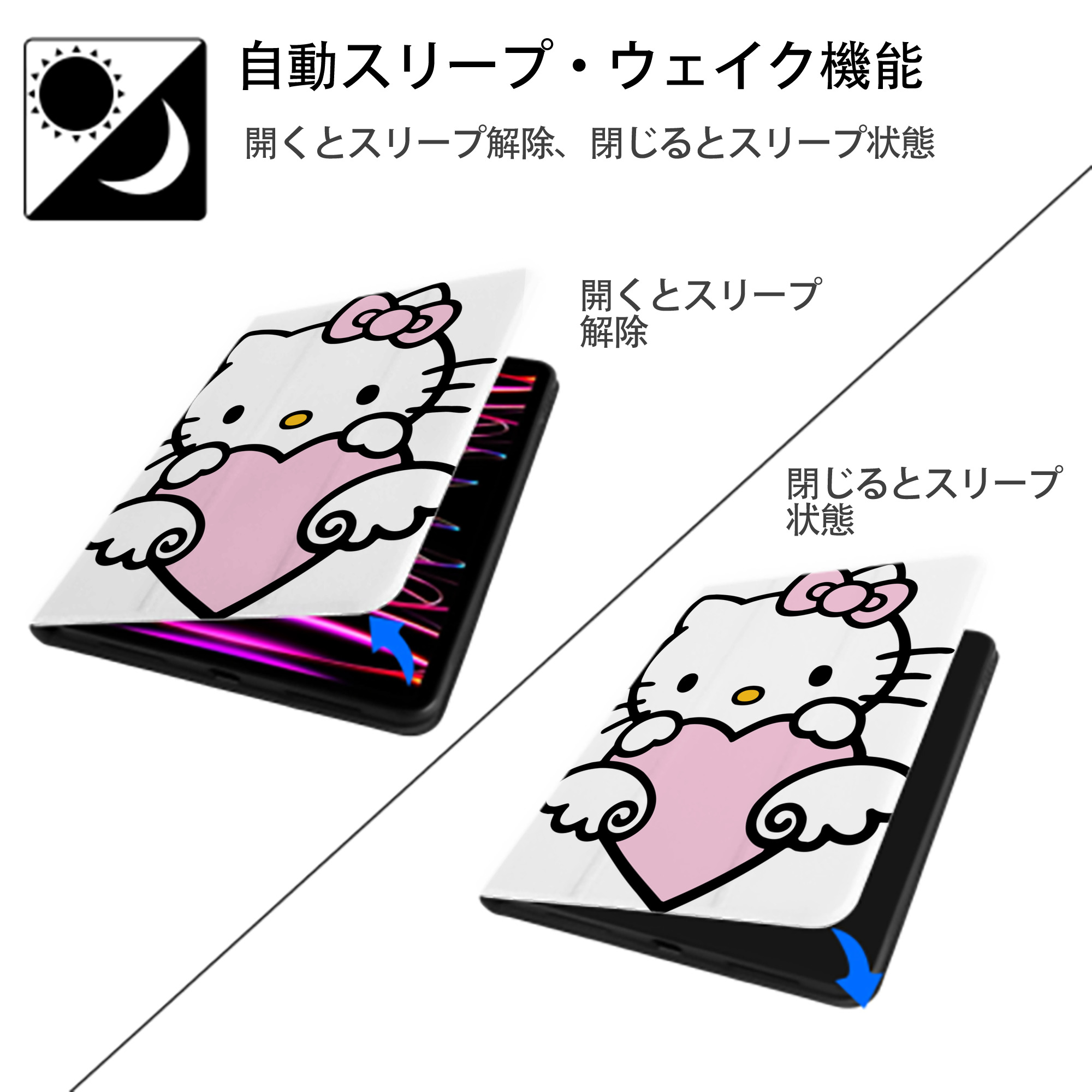 Hello Kitty ハローキティ IPad ケース ペン収納付き 三つ折りスタンド PUレザー×シリコン 対応機種9.5/10.5/10.9インチ