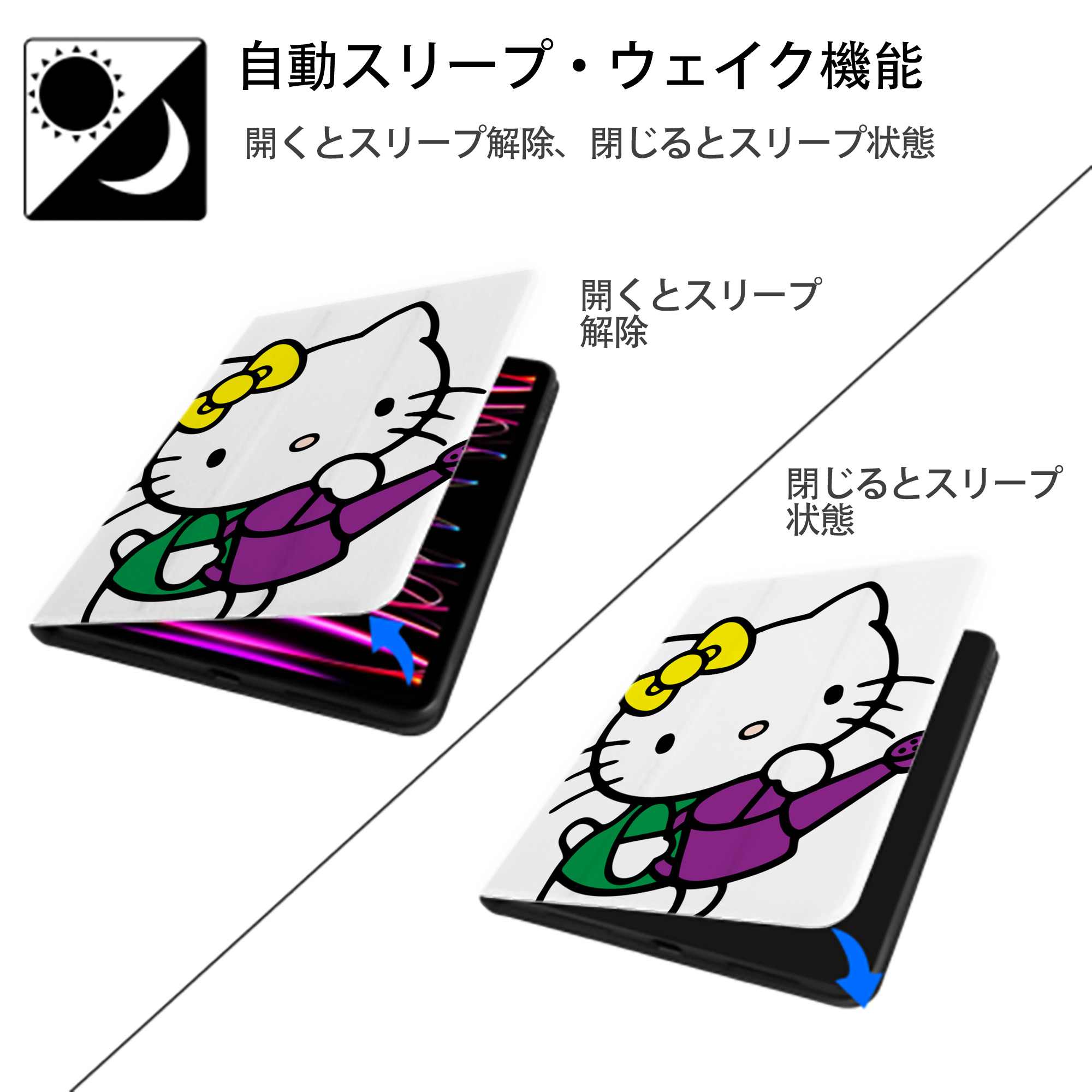 Hello Kitty ハローキティ IPad ケース ペン収納付き 三つ折りスタンド PUレザー×シリコン 対応機種9.5/10.5/10.9インチ