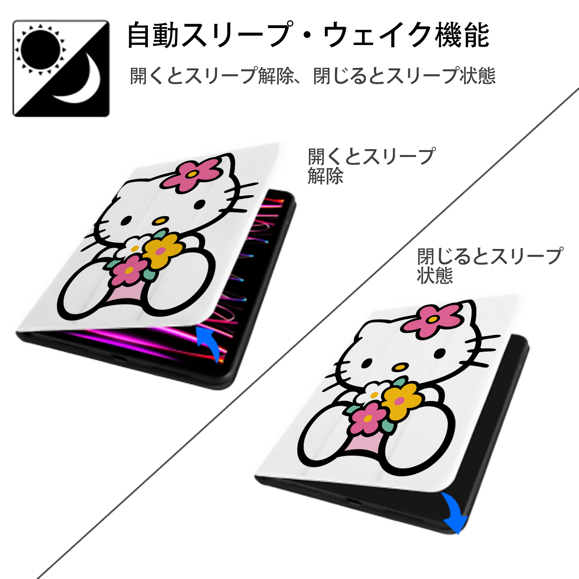 Hello Kitty ハローキティ IPad ケース ペン収納付き 三つ折りスタンド PUレザー×シリコン 対応機種9.5/10.5/10.9インチ