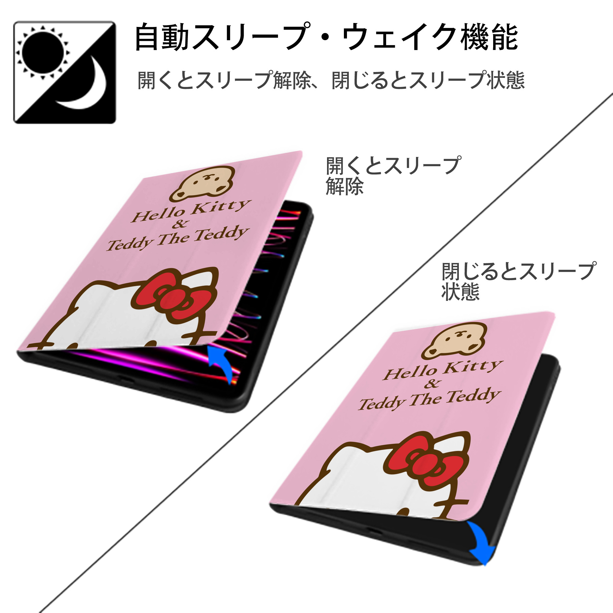 Hello Kitty ハローキティ IPad ケース ペン収納付き 三つ折りスタンド PUレザー×シリコン 対応機種9.5/10.5/10.9インチ