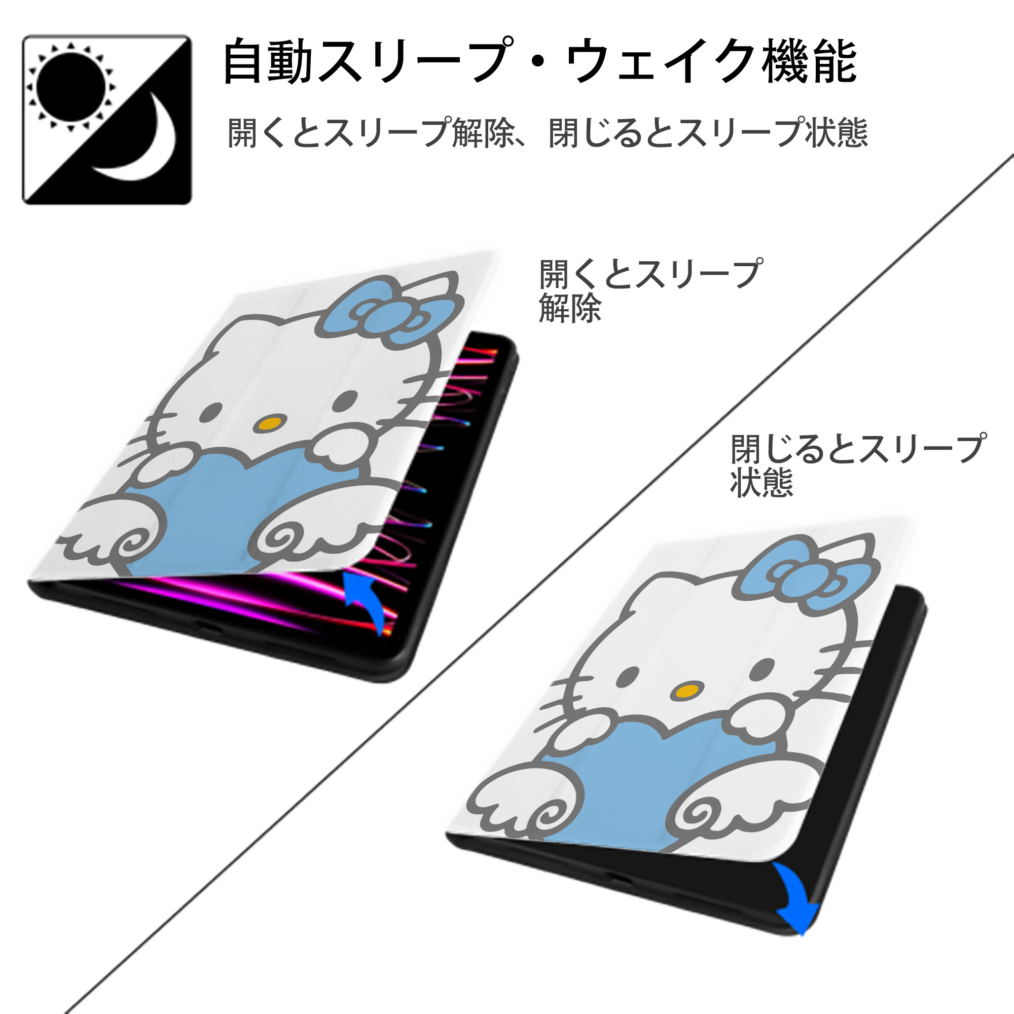 Hello Kitty ハローキティ IPad ケース ペン収納付き 三つ折りスタンド PUレザー×シリコン 対応機種9.5/10.5/10.9インチ