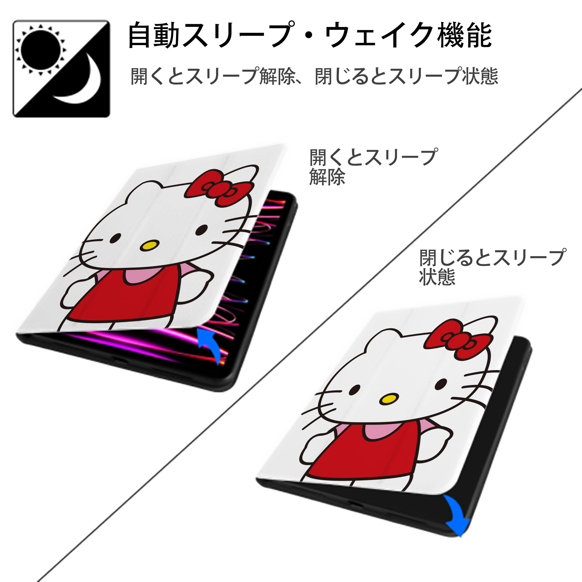 Hello Kitty ハローキティ IPad ケース ペン収納付き 三つ折りスタンド PUレザー×シリコン 対応機種9.5/10.5/10.9インチ