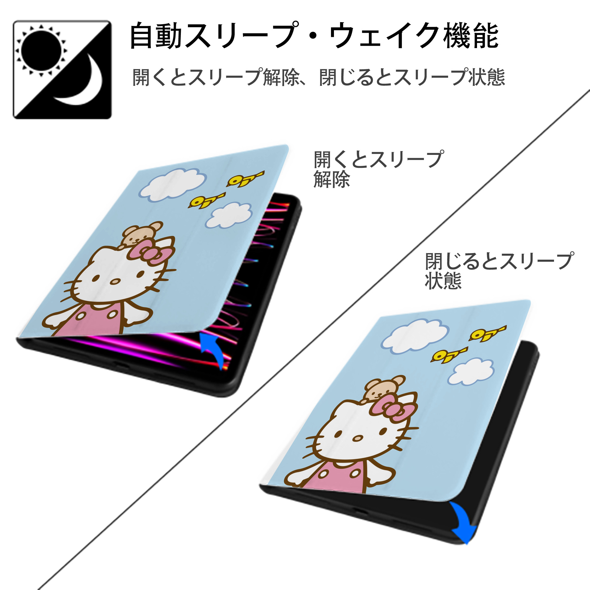 Hello Kitty ハローキティ IPad ケース ペン収納付き 三つ折りスタンド PUレザー×シリコン 対応機種9.5/10.5/10.9インチ