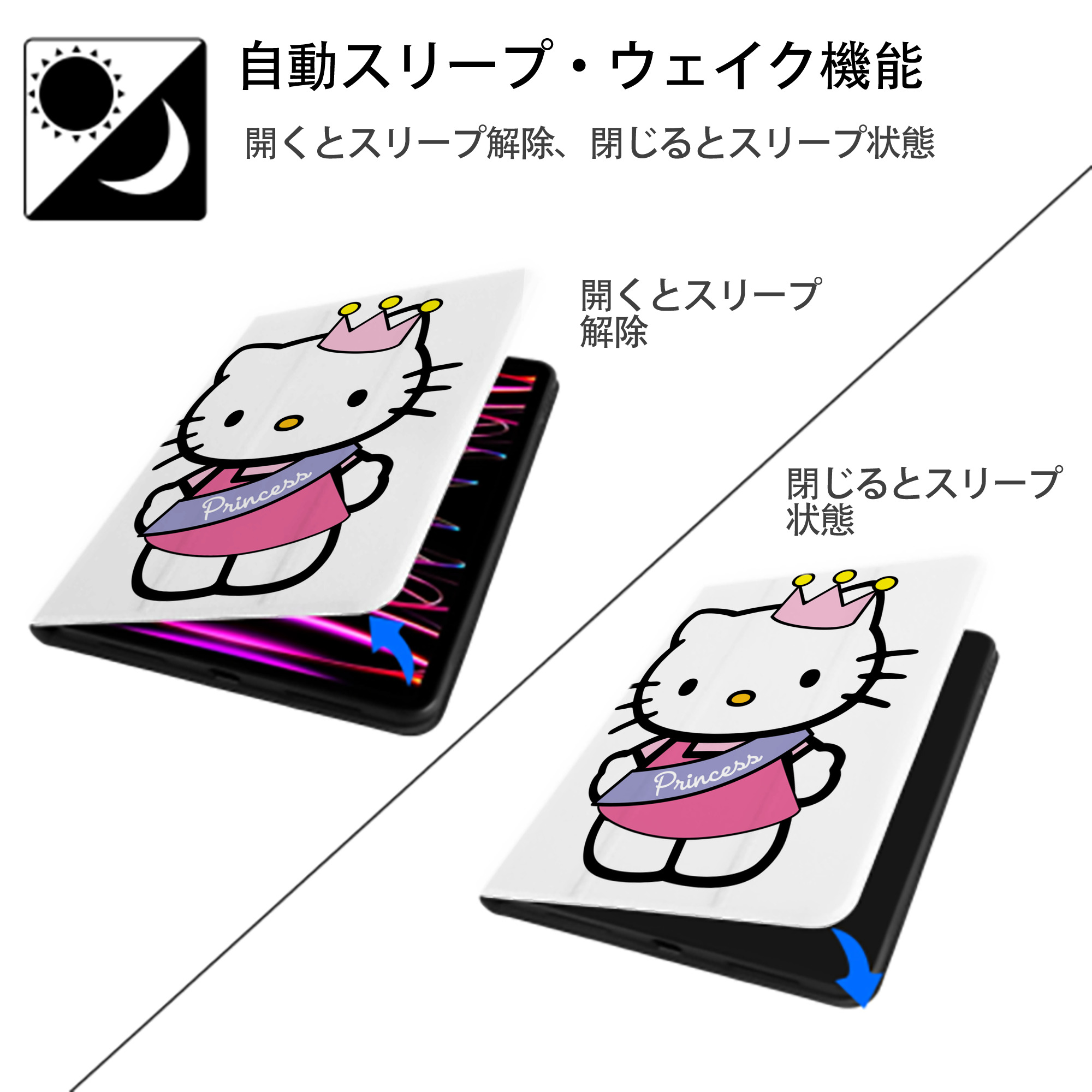 Hello Kitty ハローキティ IPad ケース ペン収納付き 三つ折りスタンド PUレザー×シリコン 対応機種9.5/10.5/10.9インチ