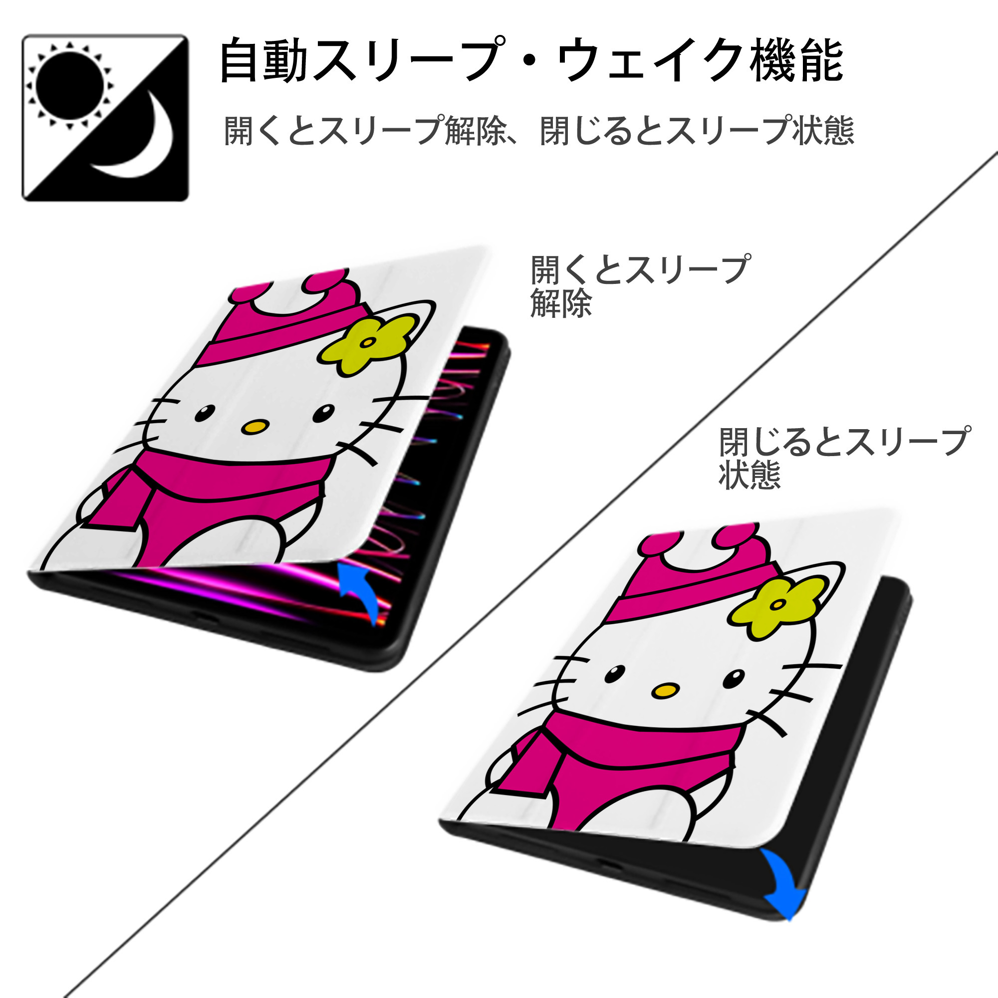 Hello Kitty ハローキティ IPad ケース ペン収納付き 三つ折りスタンド PUレザー×シリコン 対応機種9.5/10.5/10.9インチ