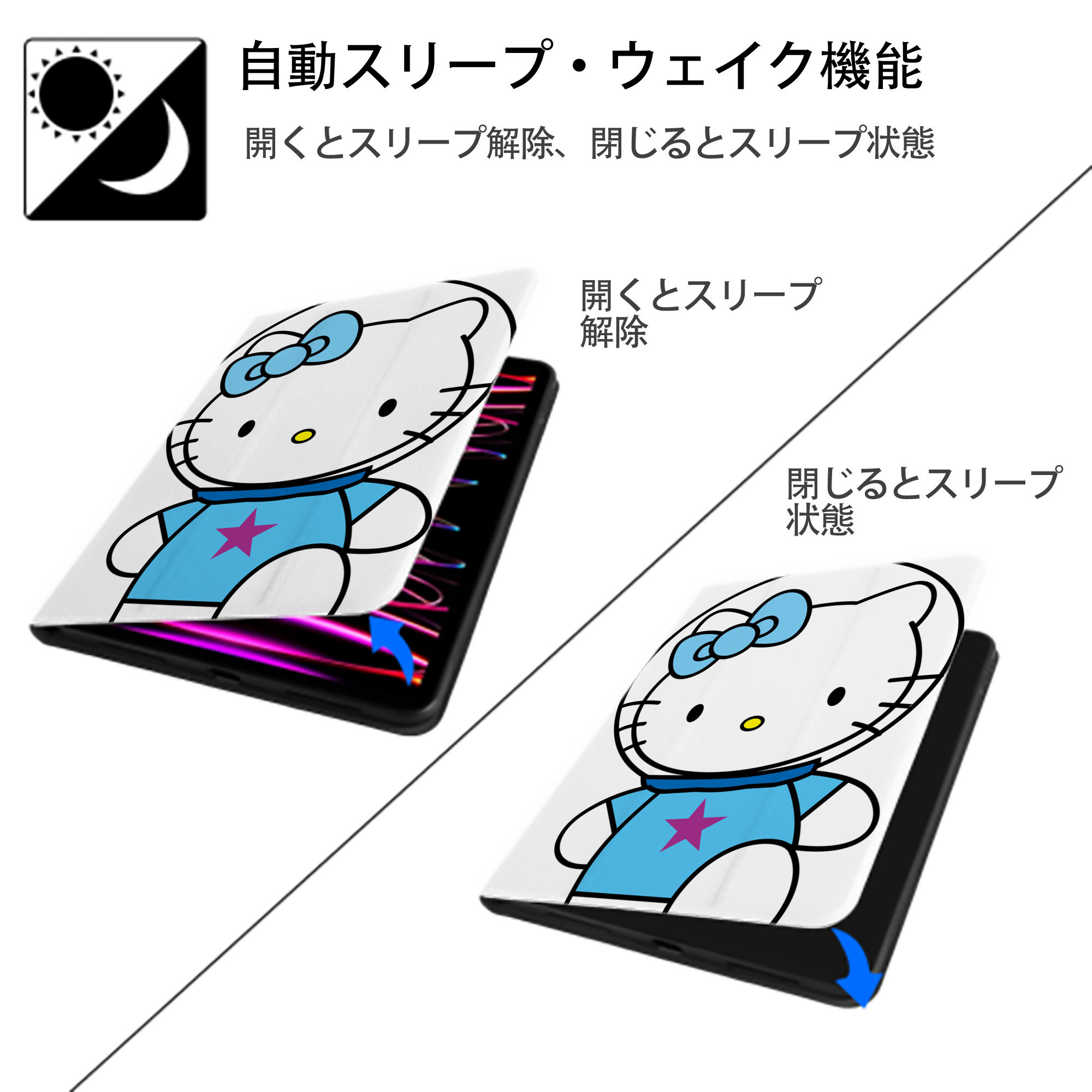 Hello Kitty ハローキティ IPad ケース ペン収納付き 三つ折りスタンド PUレザー×シリコン 対応機種9.5/10.5/10.9インチ