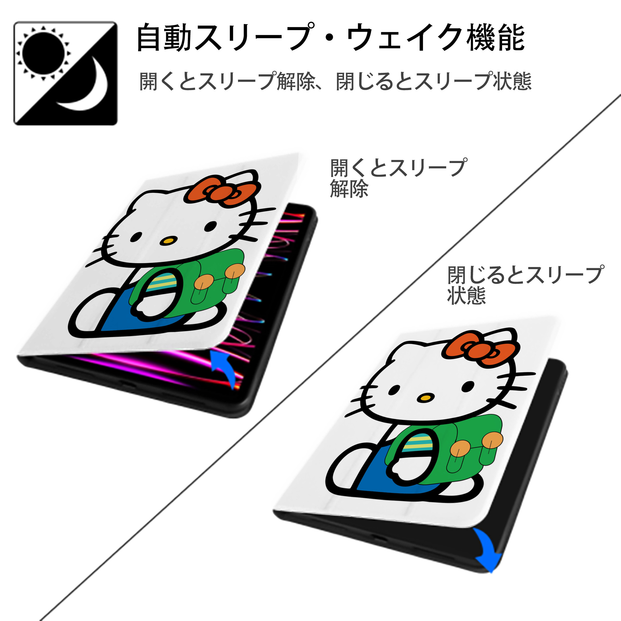 Hello Kitty ハローキティ IPad ケース ペン収納付き 三つ折りスタンド PUレザー×シリコン 対応機種9.5/10.5/10.9インチ