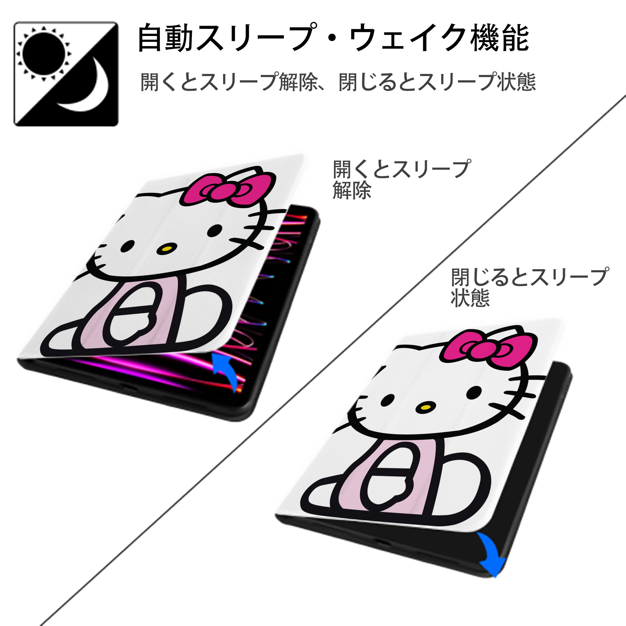 Hello Kitty ハローキティ IPad ケース ペン収納付き 三つ折りスタンド PUレザー×シリコン 対応機種9.5/10.5/10.9インチ