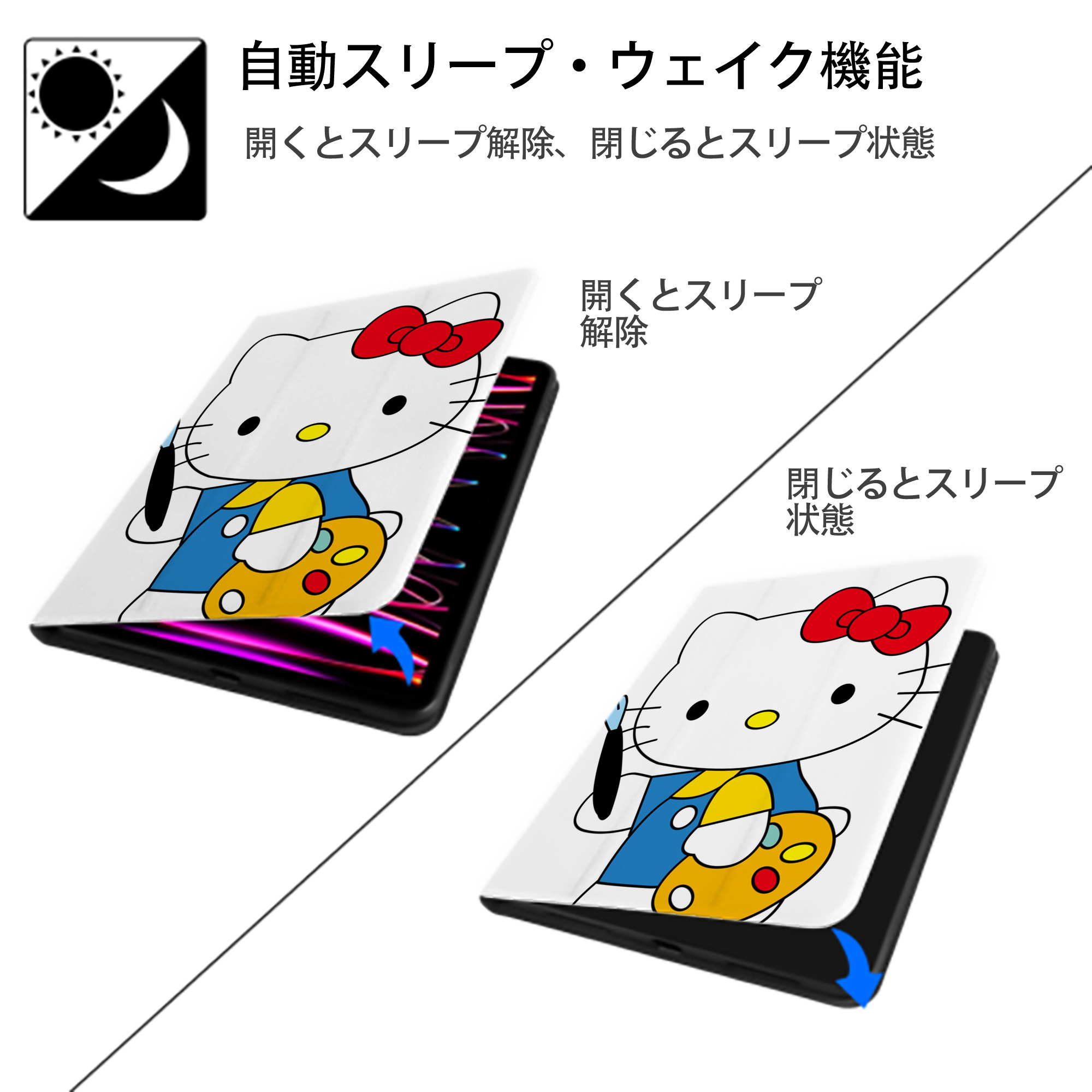 Hello Kitty ハローキティ IPad ケース ペン収納付き 三つ折りスタンド PUレザー×シリコン 対応機種9.5/10.5/10.9インチ
