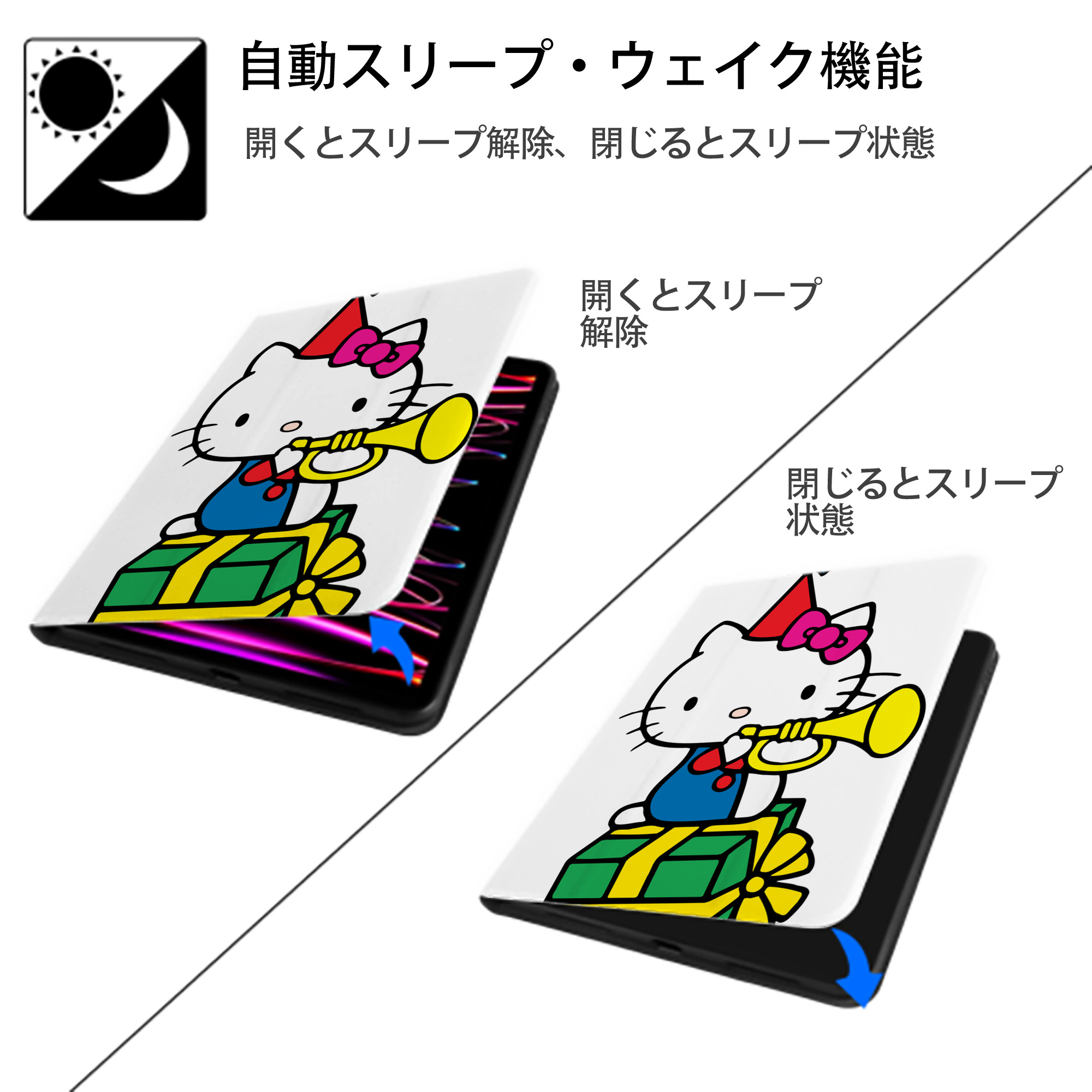 Hello Kitty ハローキティ IPad ケース ペン収納付き 三つ折りスタンド PUレザー×シリコン 対応機種9.5/10.5/10.9インチ