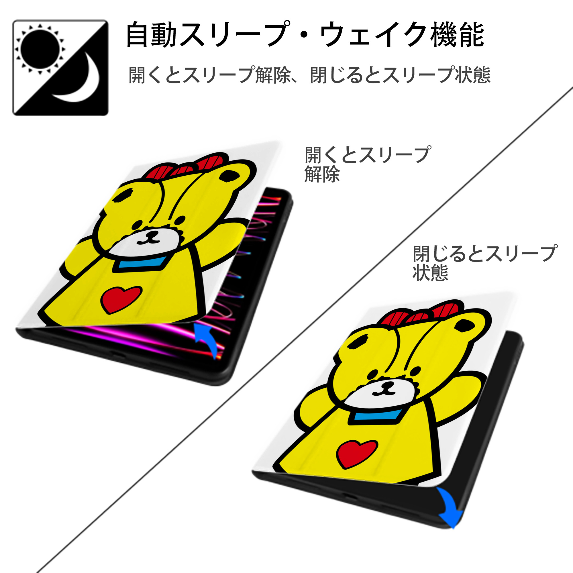 Hello Kitty ハローキティ IPad ケース ペン収納付き 三つ折りスタンド PUレザー×シリコン 対応機種9.5/10.5/10.9インチ