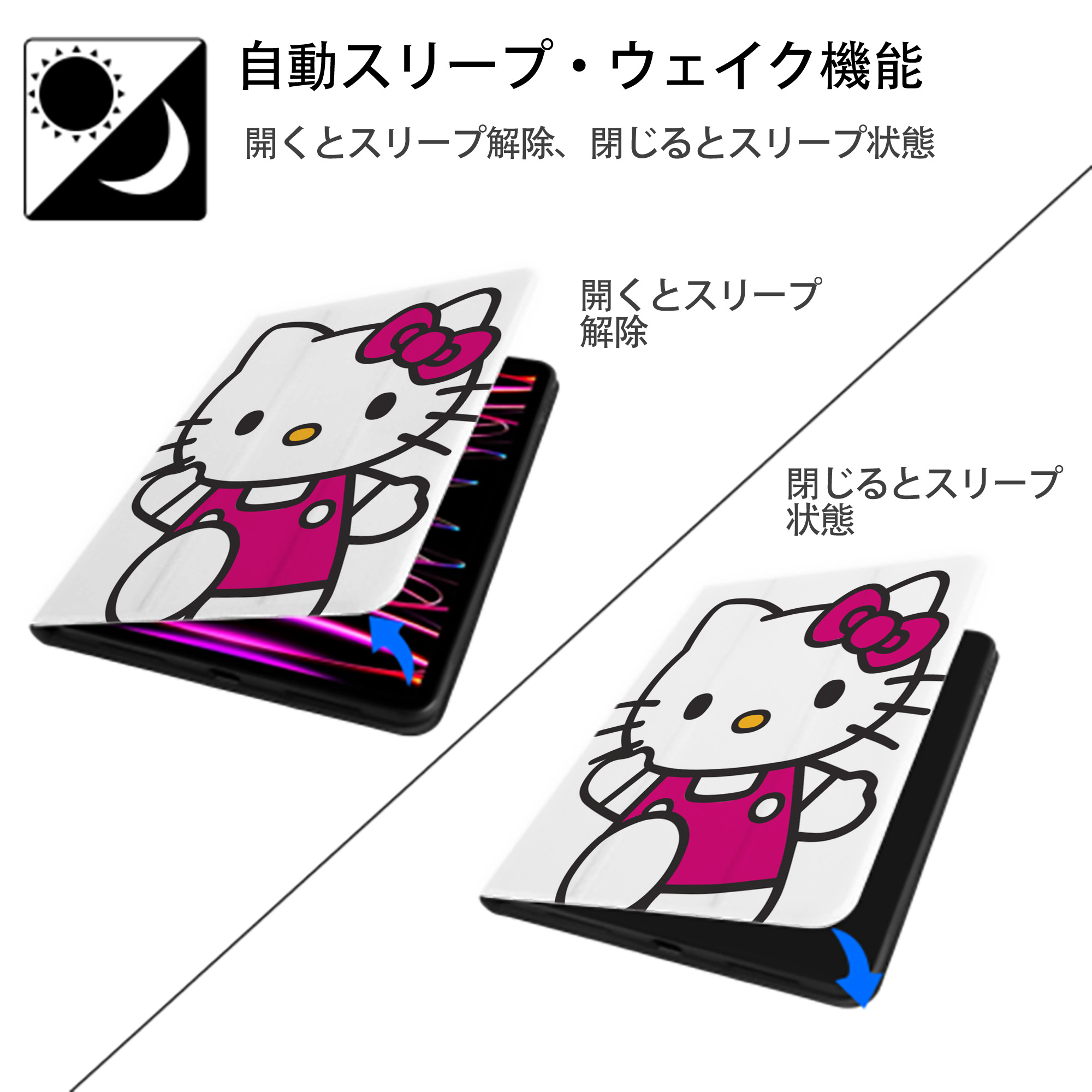 Hello Kitty ハローキティ IPad ケース ペン収納付き 三つ折りスタンド PUレザー×シリコン 対応機種9.5/10.5/10.9インチ