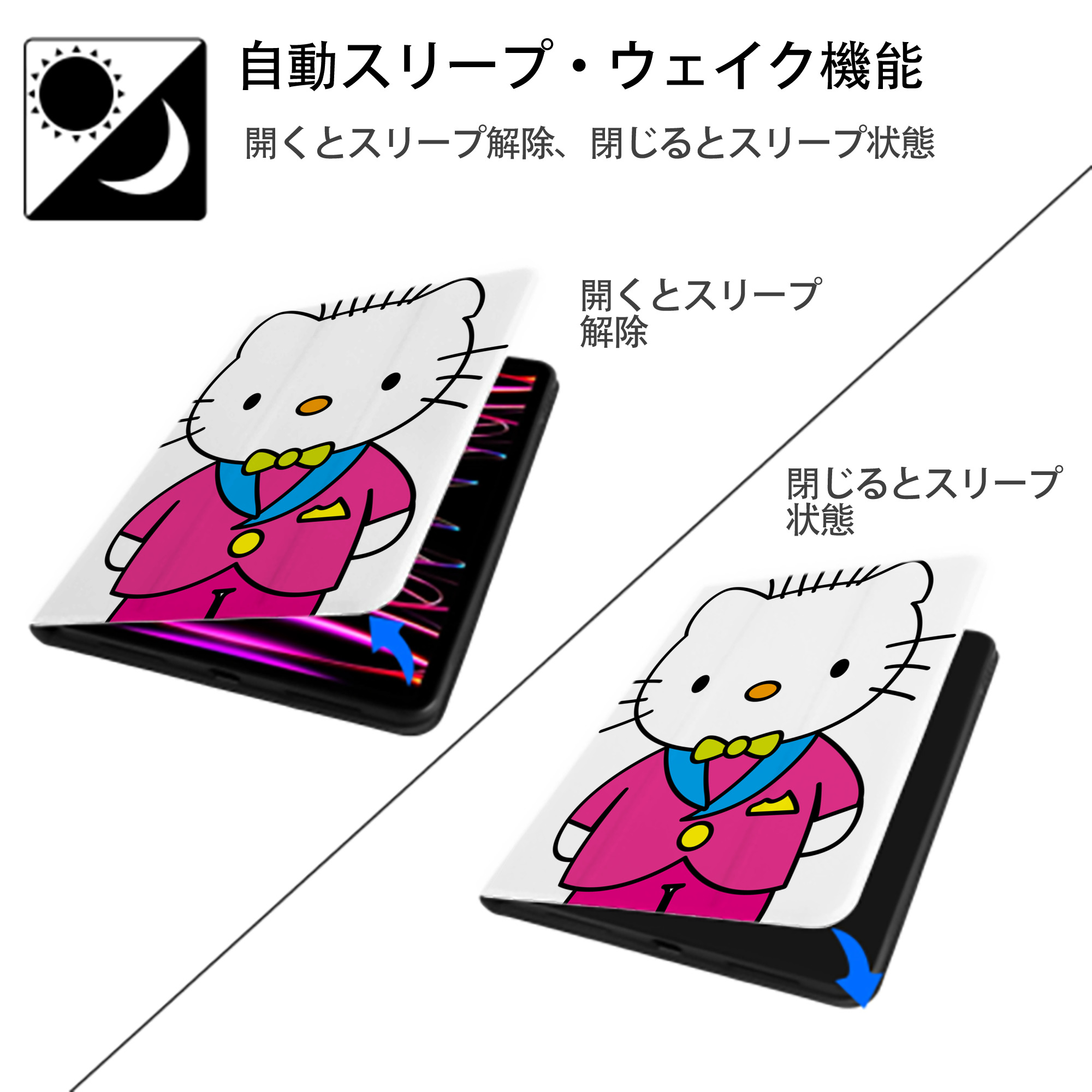 Hello Kitty ハローキティ IPad ケース ペン収納付き 三つ折りスタンド PUレザー×シリコン 対応機種9.5/10.5/10.9インチ