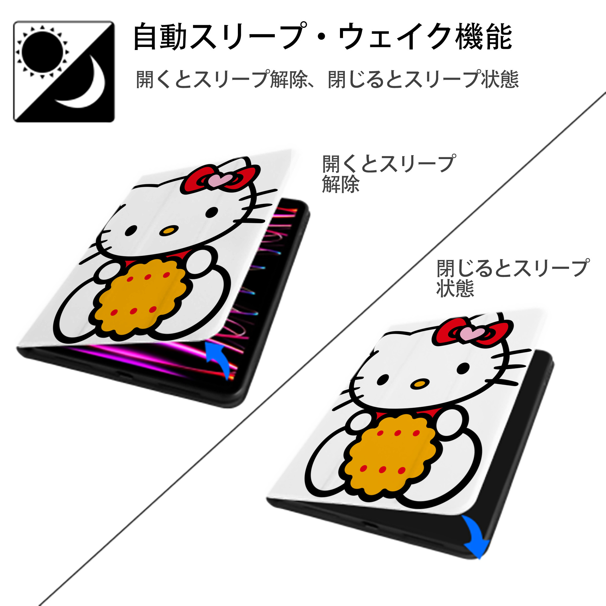 Hello Kitty ハローキティ IPad ケース ペン収納付き 三つ折りスタンド PUレザー×シリコン 対応機種9.5/10.5/10.9インチ