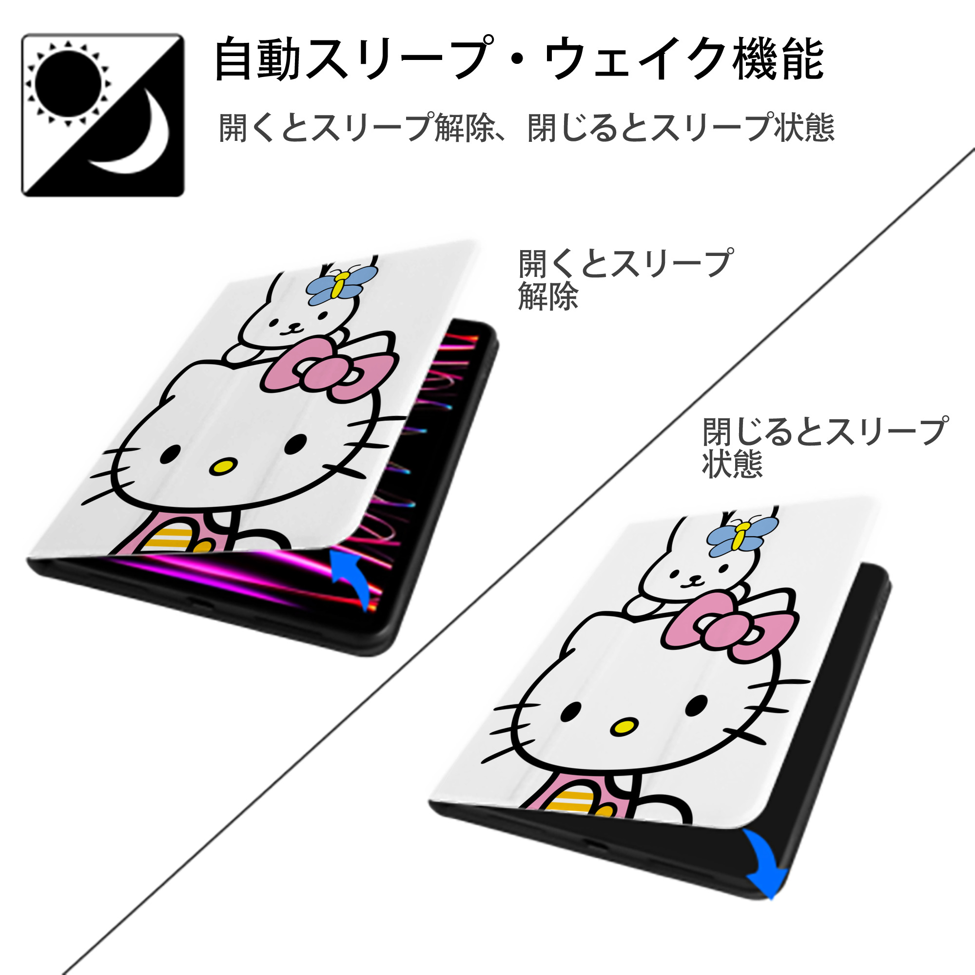 Hello Kitty ハローキティ IPad ケース ペン収納付き 三つ折りスタンド PUレザー×シリコン 対応機種9.5/10.5/10.9インチ