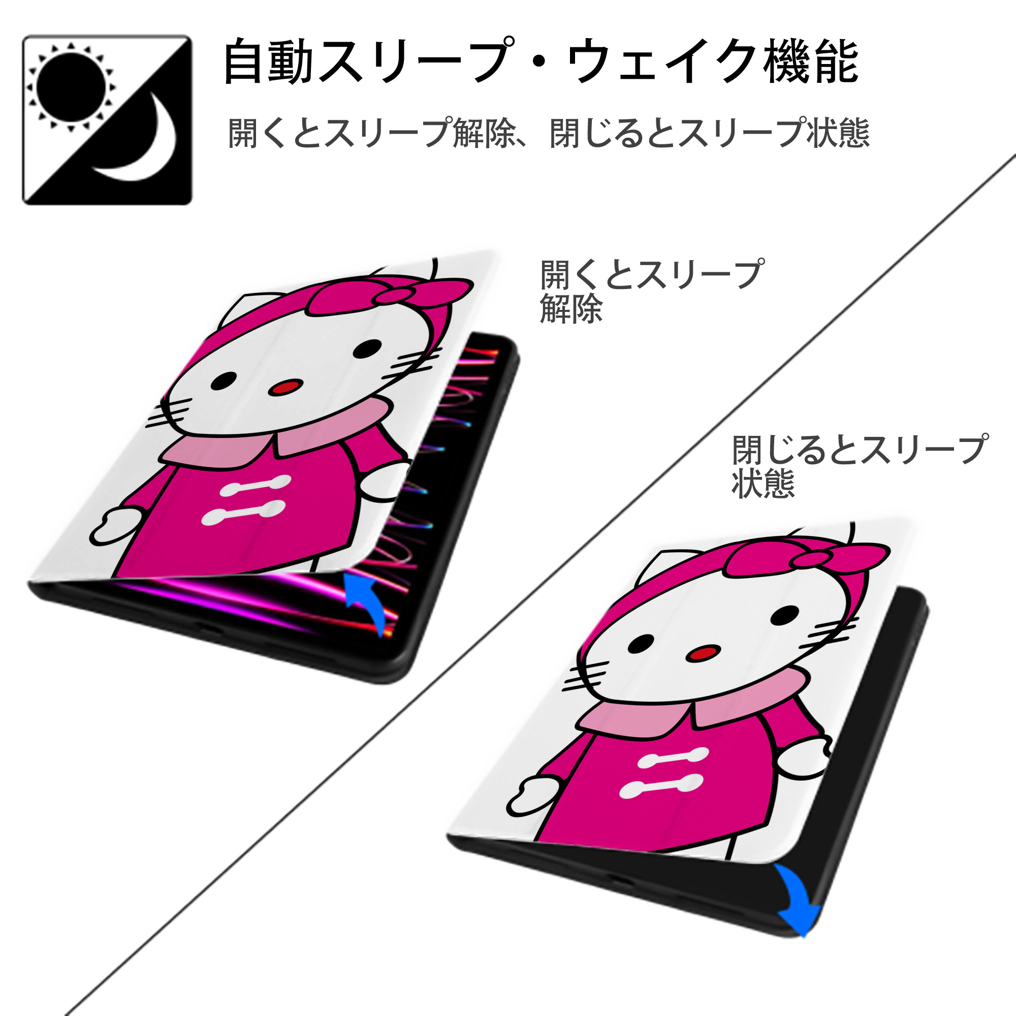 Hello Kitty ハローキティ IPad ケース ペン収納付き 三つ折りスタンド PUレザー×シリコン 対応機種9.5/10.5/10.9インチ