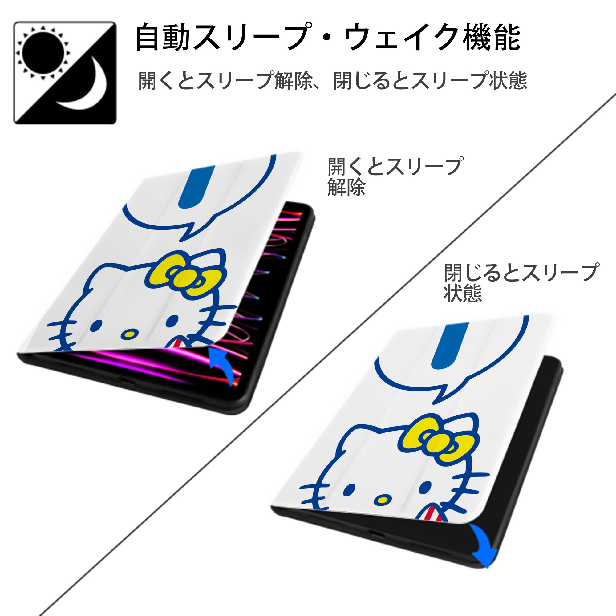Hello Kitty ハローキティ IPad ケース ペン収納付き 三つ折りスタンド PUレザー×シリコン 対応機種9.5/10.5/10.9インチ