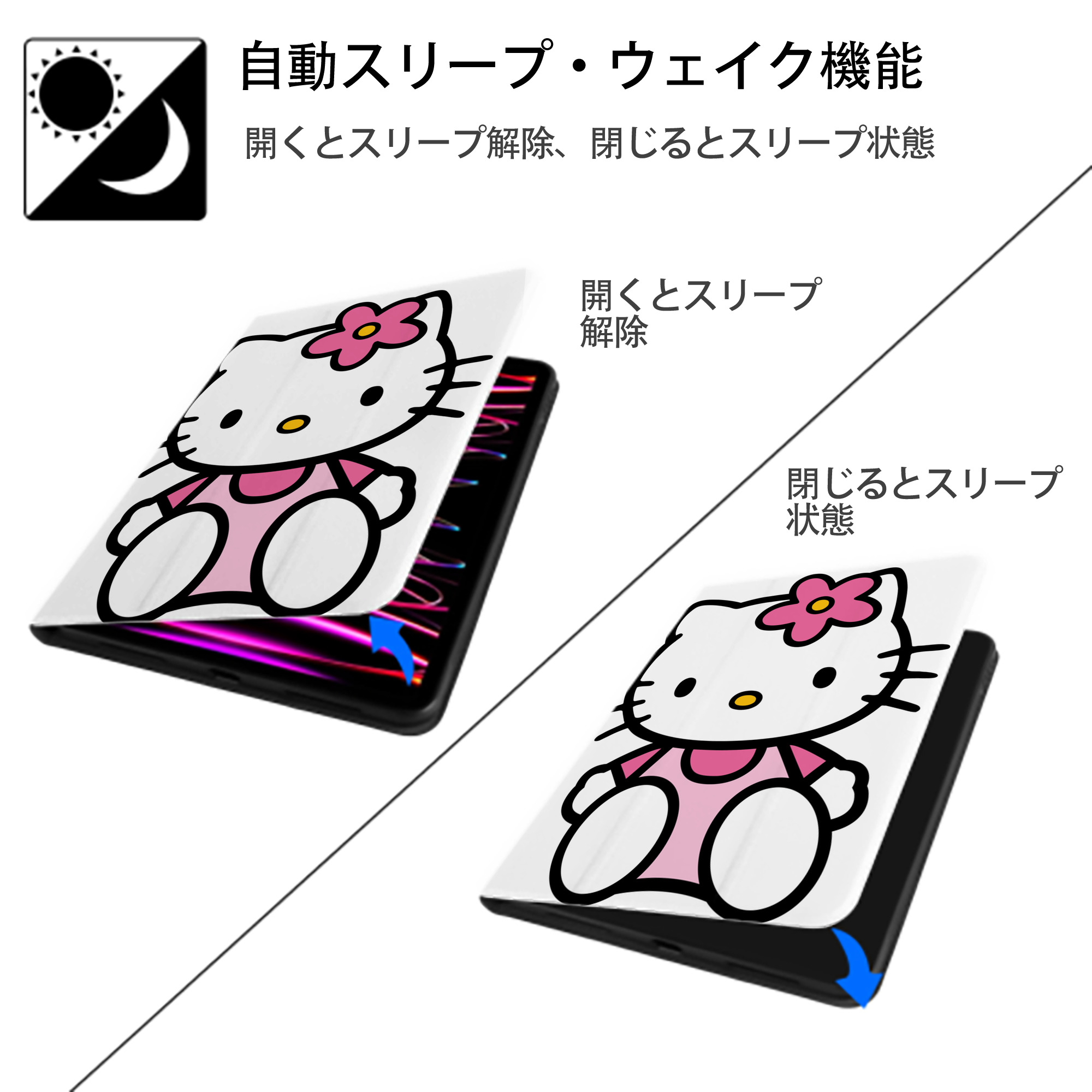 Hello Kitty ハローキティ IPad ケース ペン収納付き 三つ折りスタンド PUレザー×シリコン 対応機種9.5/10.5/10.9インチ