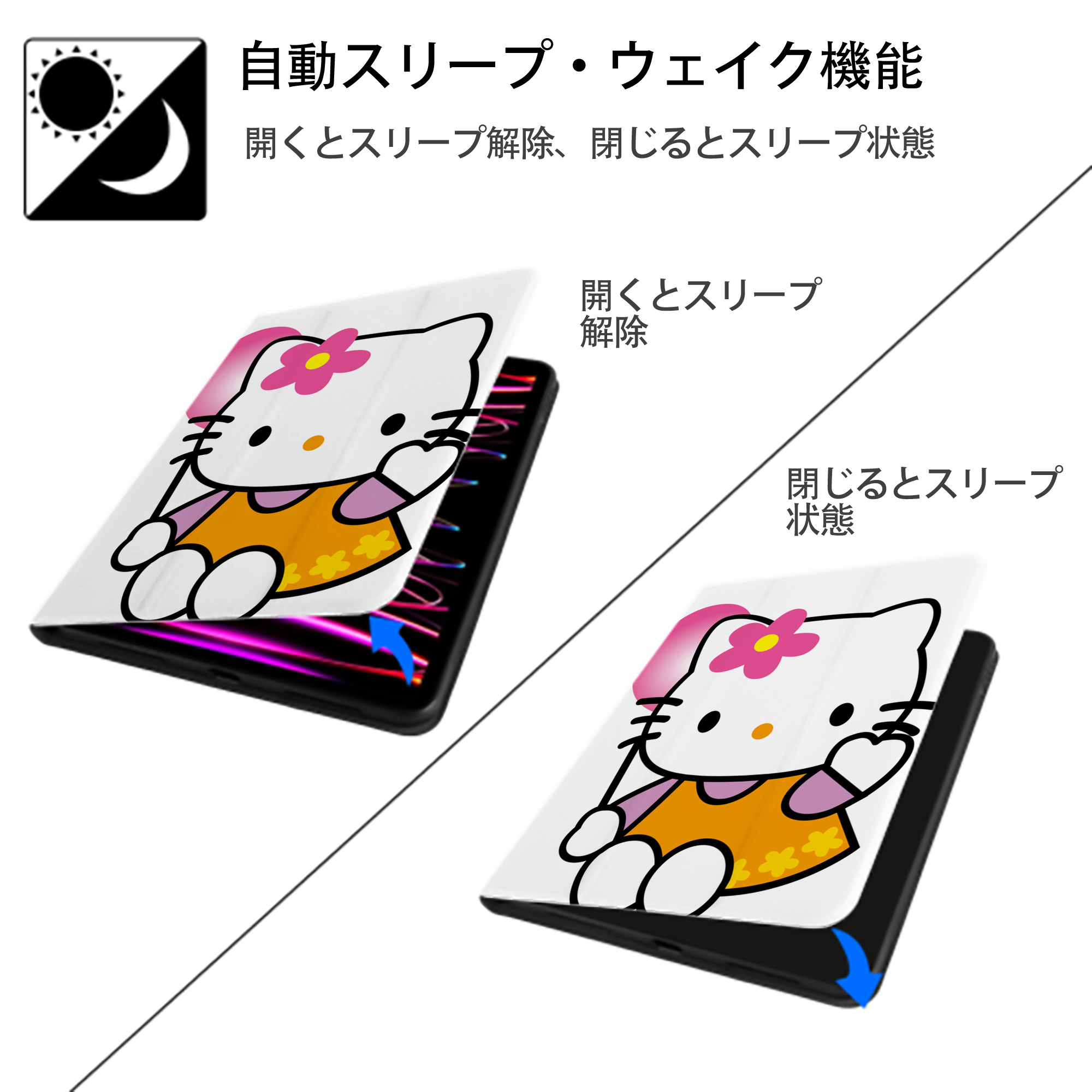 Hello Kitty ハローキティ IPad ケース ペン収納付き 三つ折りスタンド PUレザー×シリコン 対応機種9.5/10.5/10.9インチ