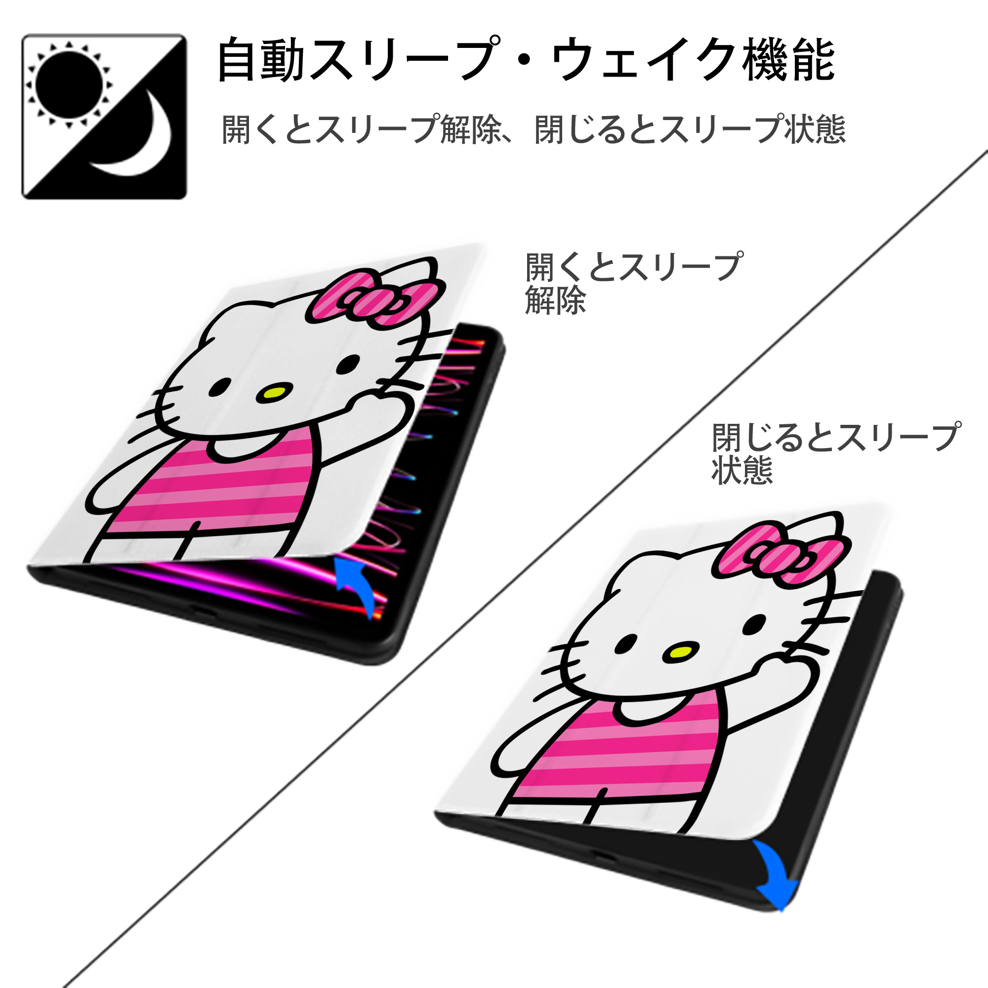 Hello Kitty ハローキティ IPad ケース ペン収納付き 三つ折りスタンド PUレザー×シリコン 対応機種9.5/10.5/10.9インチ
