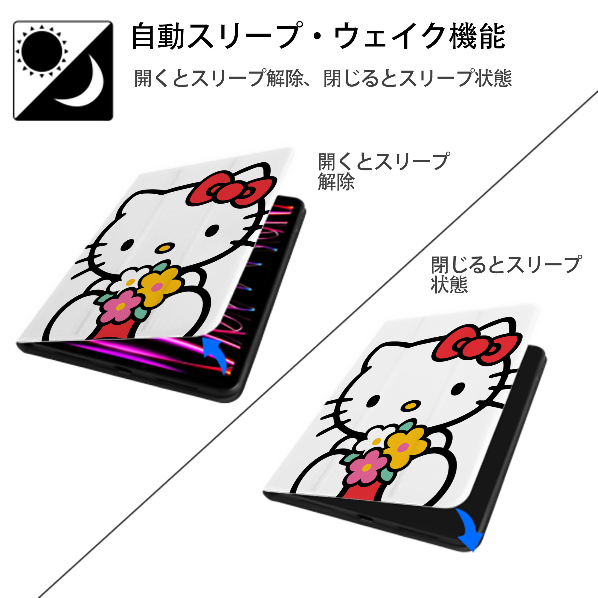 Hello Kitty ハローキティ IPad ケース ペン収納付き 三つ折りスタンド PUレザー×シリコン 対応機種9.5/10.5/10.9インチ