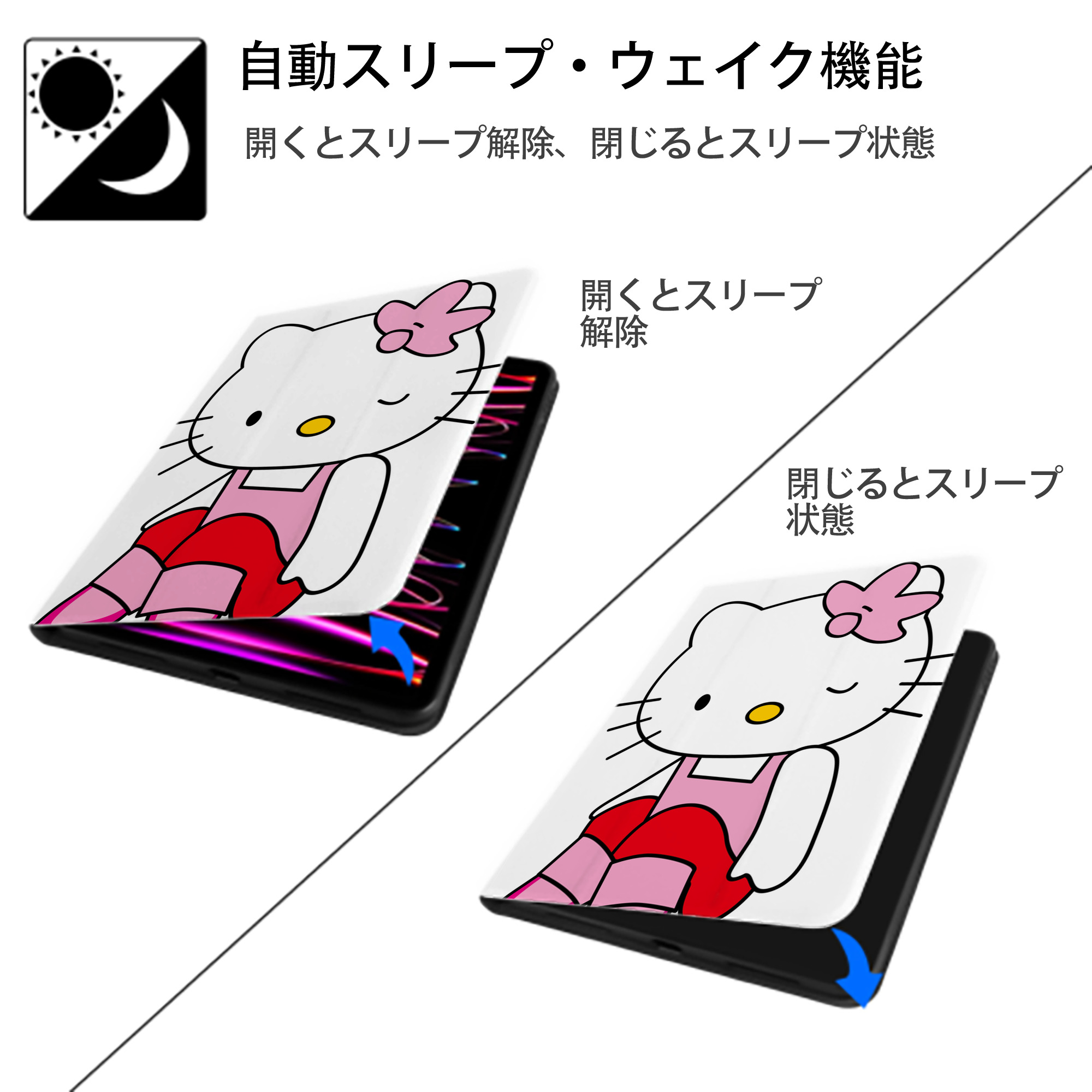 Hello Kitty ハローキティ IPad ケース ペン収納付き 三つ折りスタンド PUレザー×シリコン 対応機種9.5/10.5/10.9インチ