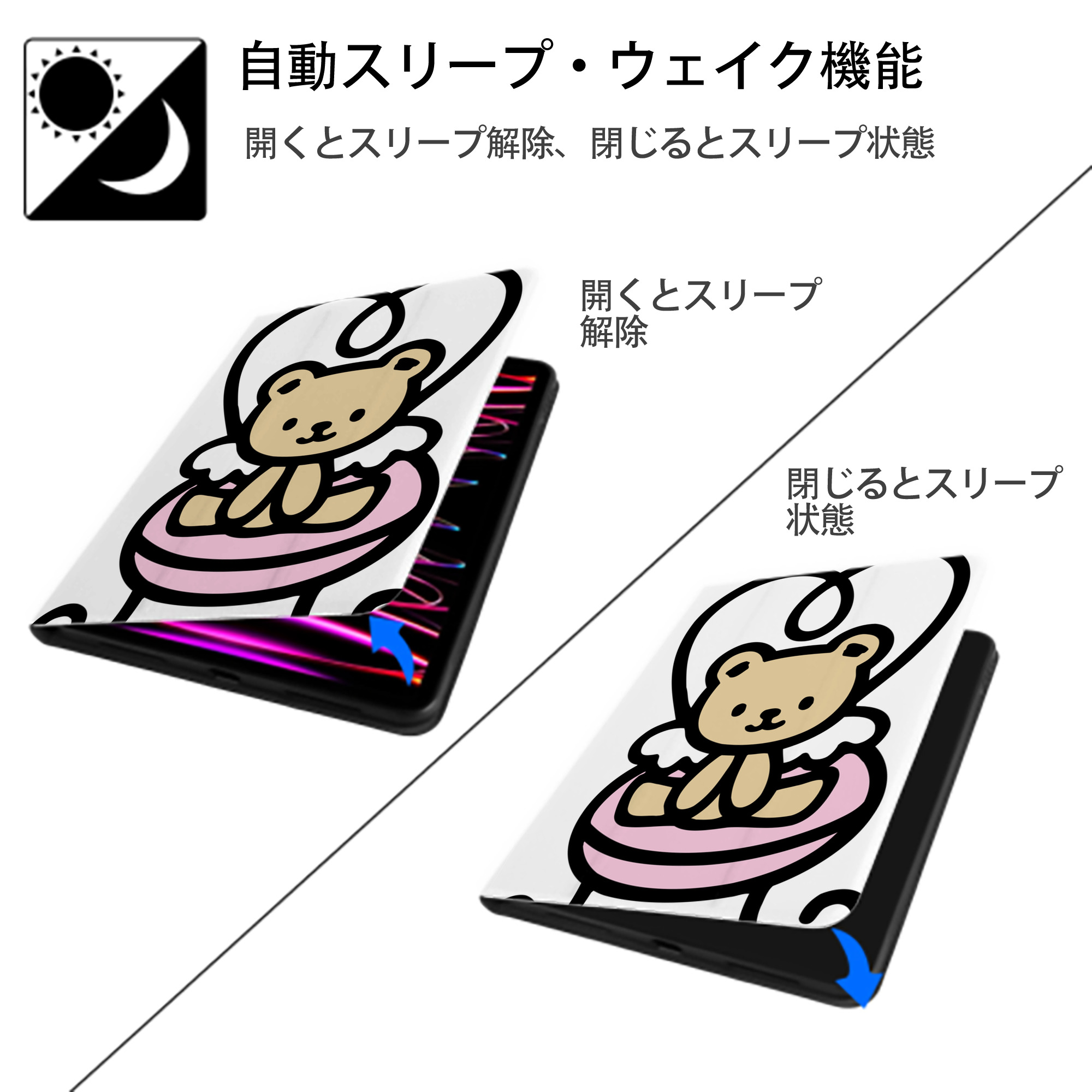 Hello Kitty ハローキティ IPad ケース ペン収納付き 三つ折りスタンド PUレザー×シリコン 対応機種9.5/10.5/10.9インチ