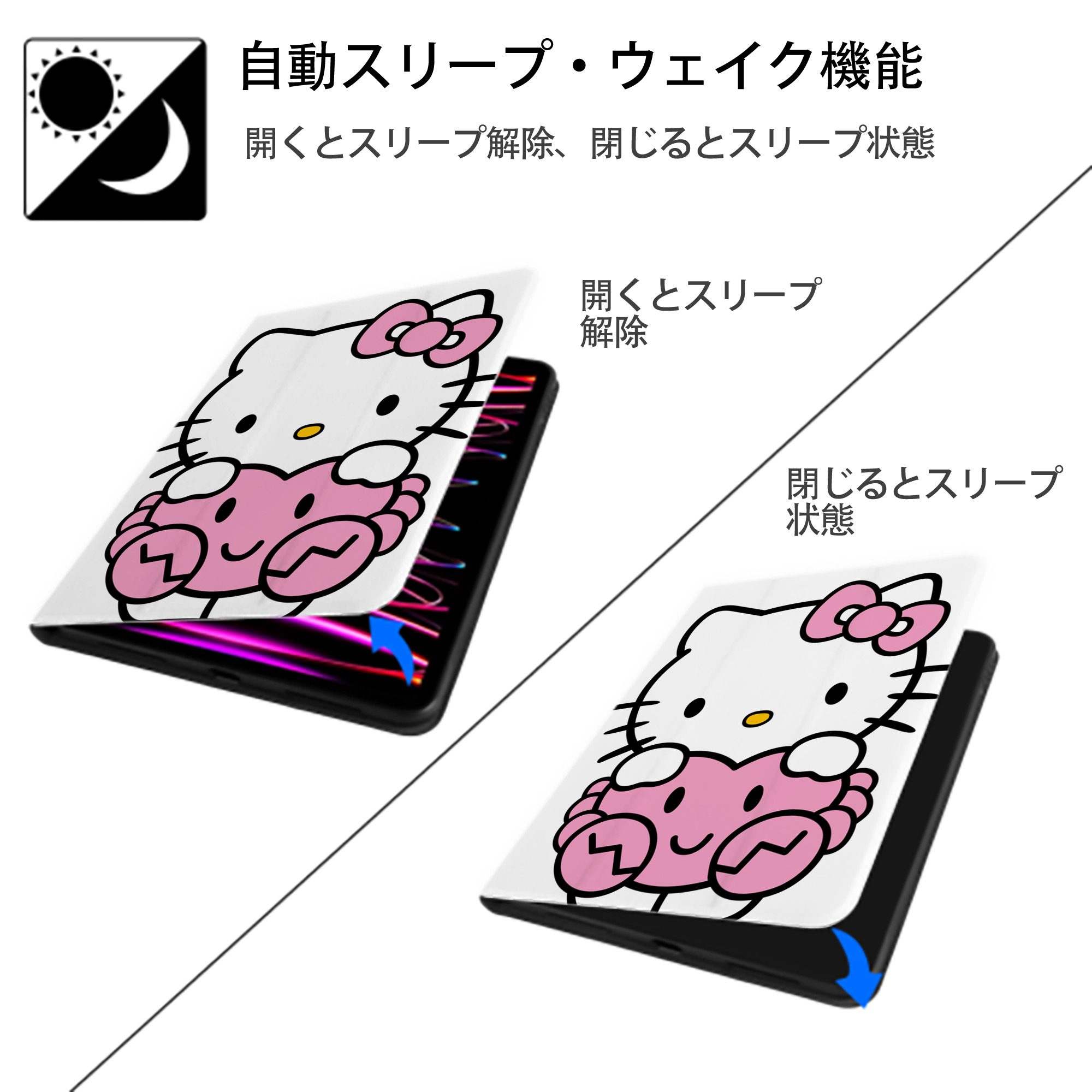 Hello Kitty ハローキティ IPad ケース ペン収納付き 三つ折りスタンド PUレザー×シリコン 対応機種9.5/10.5/10.9インチ
