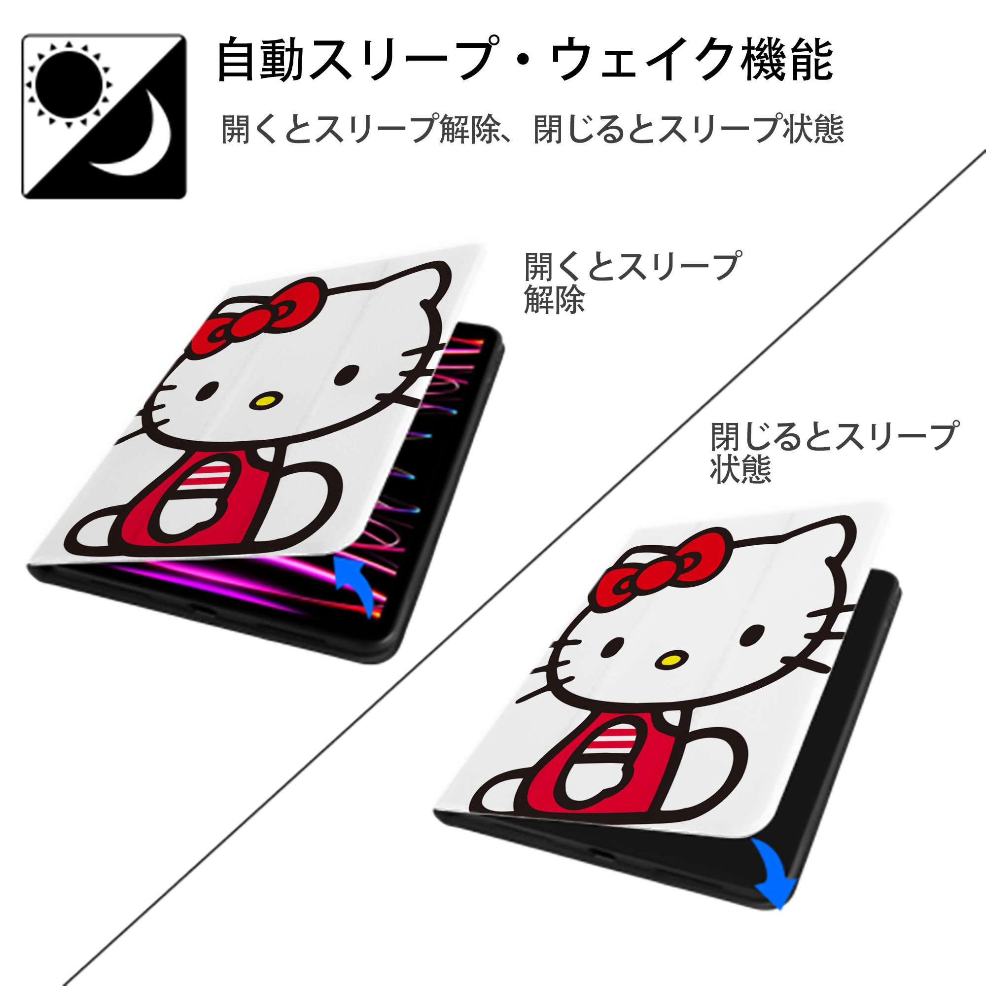 Hello Kitty ハローキティ IPad ケース ペン収納付き 三つ折りスタンド PUレザー×シリコン 対応機種9.5/10.5/10.9インチ