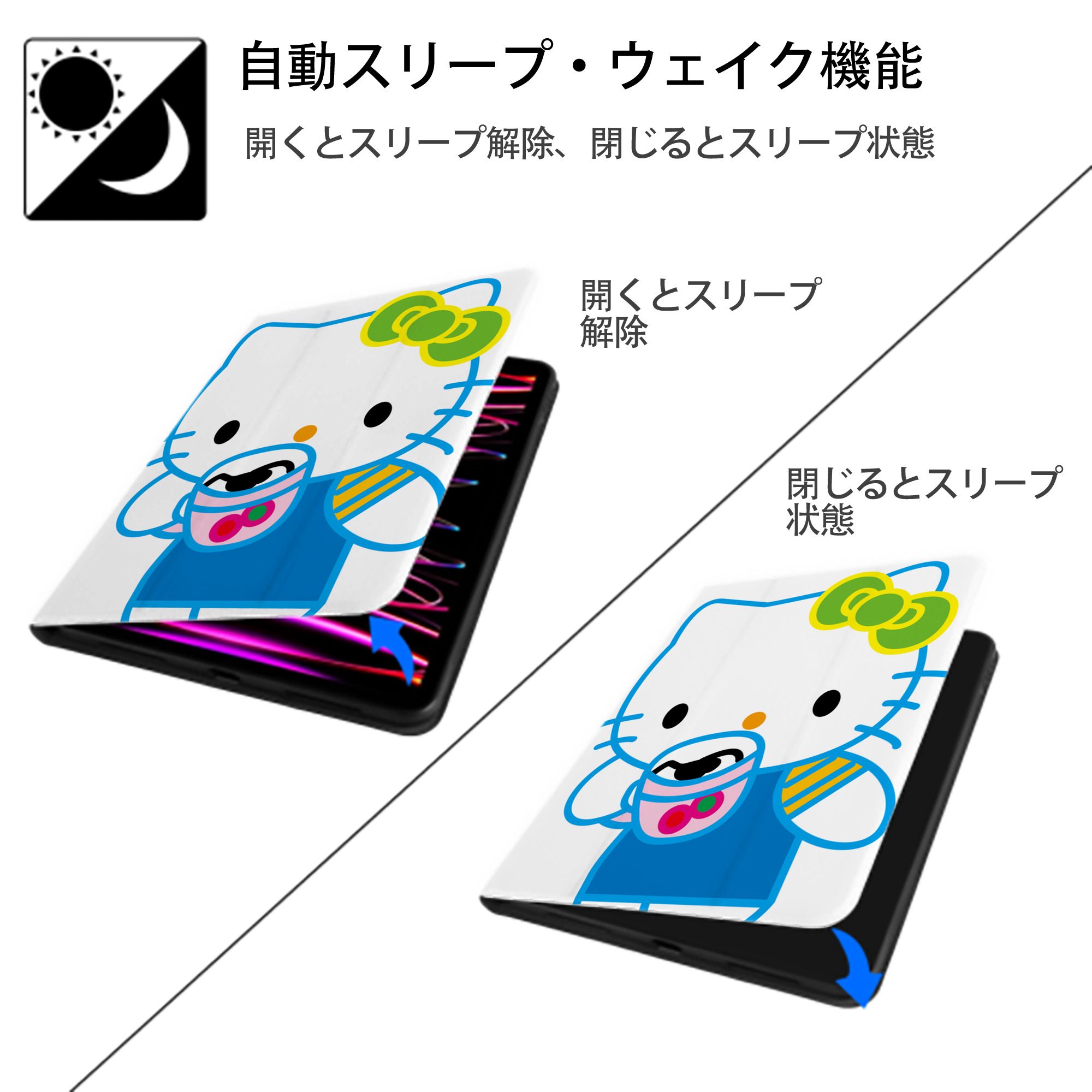 Hello Kitty ハローキティ IPad ケース ペン収納付き 三つ折りスタンド PUレザー×シリコン 対応機種9.5/10.5/10.9インチ