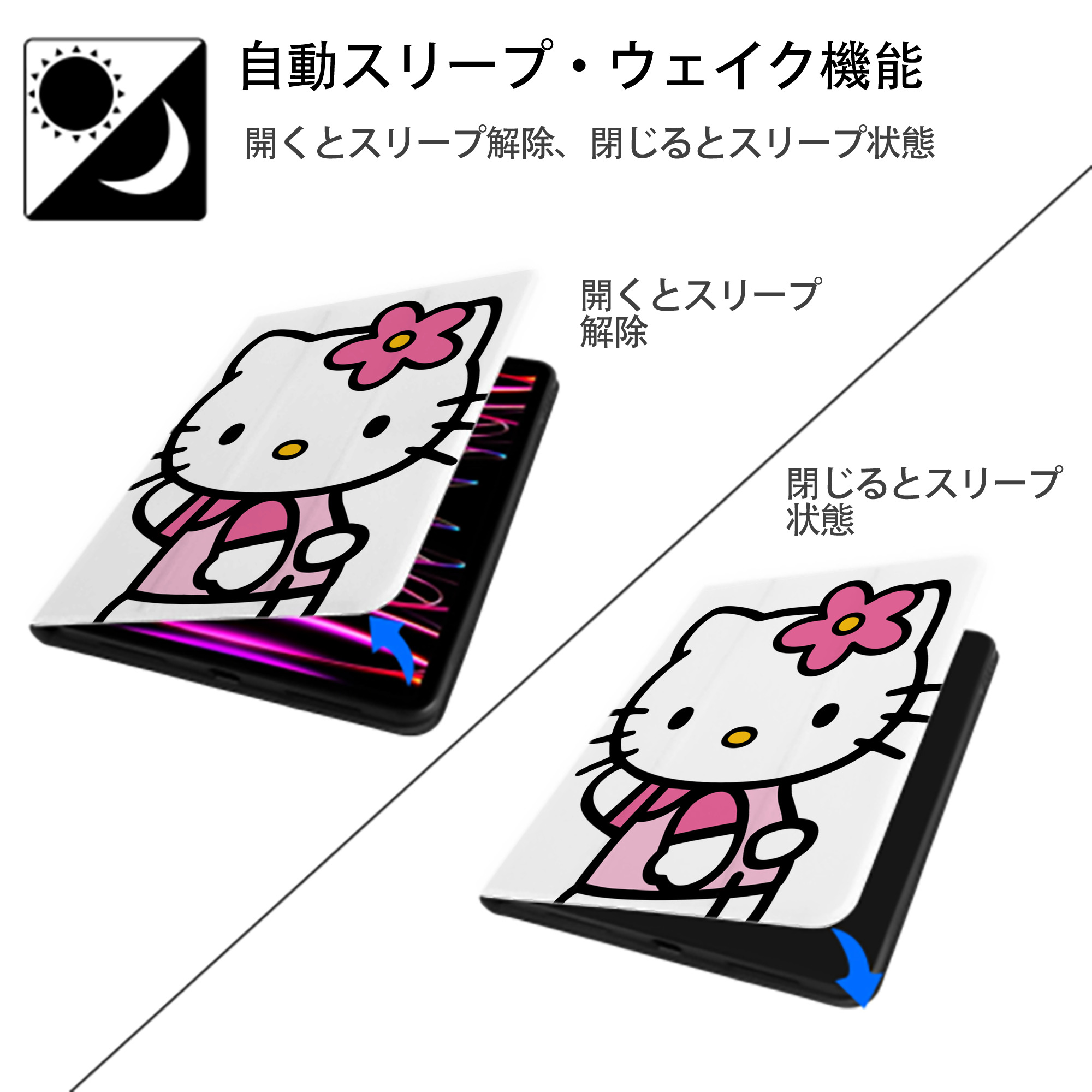 Hello Kitty ハローキティ IPad ケース ペン収納付き 三つ折りスタンド PUレザー×シリコン 対応機種9.5/10.5/10.9インチ