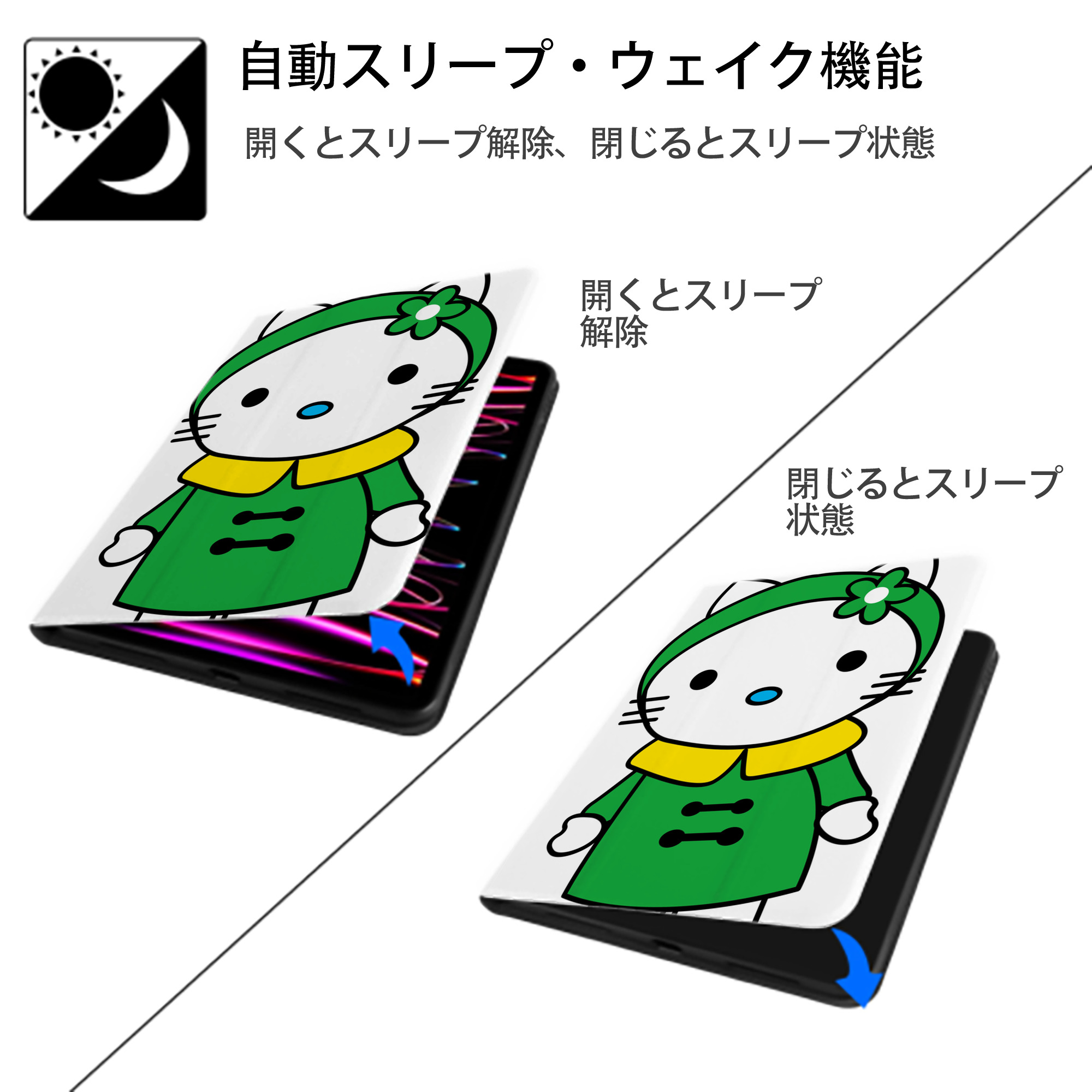 Hello Kitty ハローキティ IPad ケース ペン収納付き 三つ折りスタンド PUレザー×シリコン 対応機種9.5/10.5/10.9インチ
