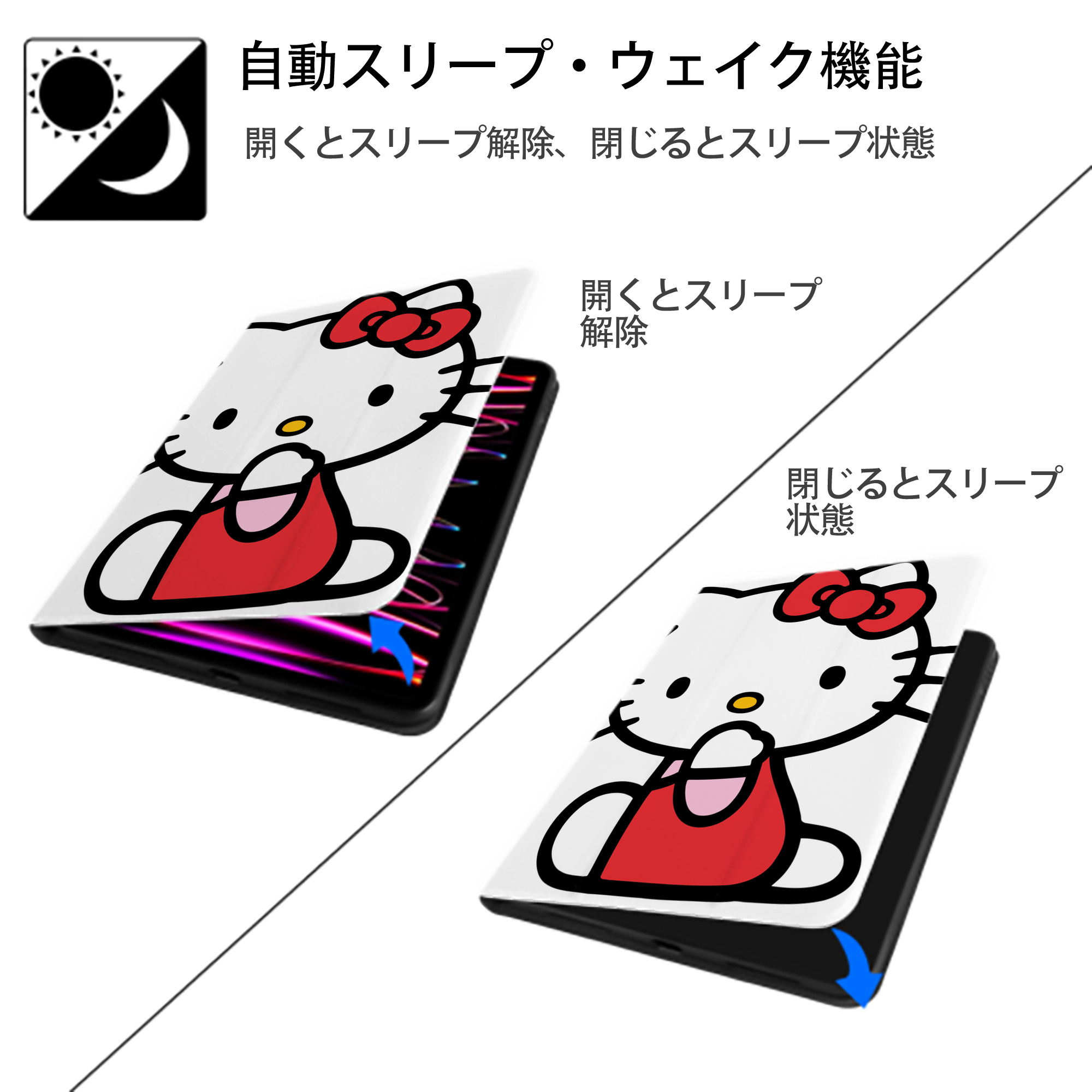Hello Kitty ハローキティ IPad ケース ペン収納付き 三つ折りスタンド PUレザー×シリコン 対応機種9.5/10.5/10.9インチ