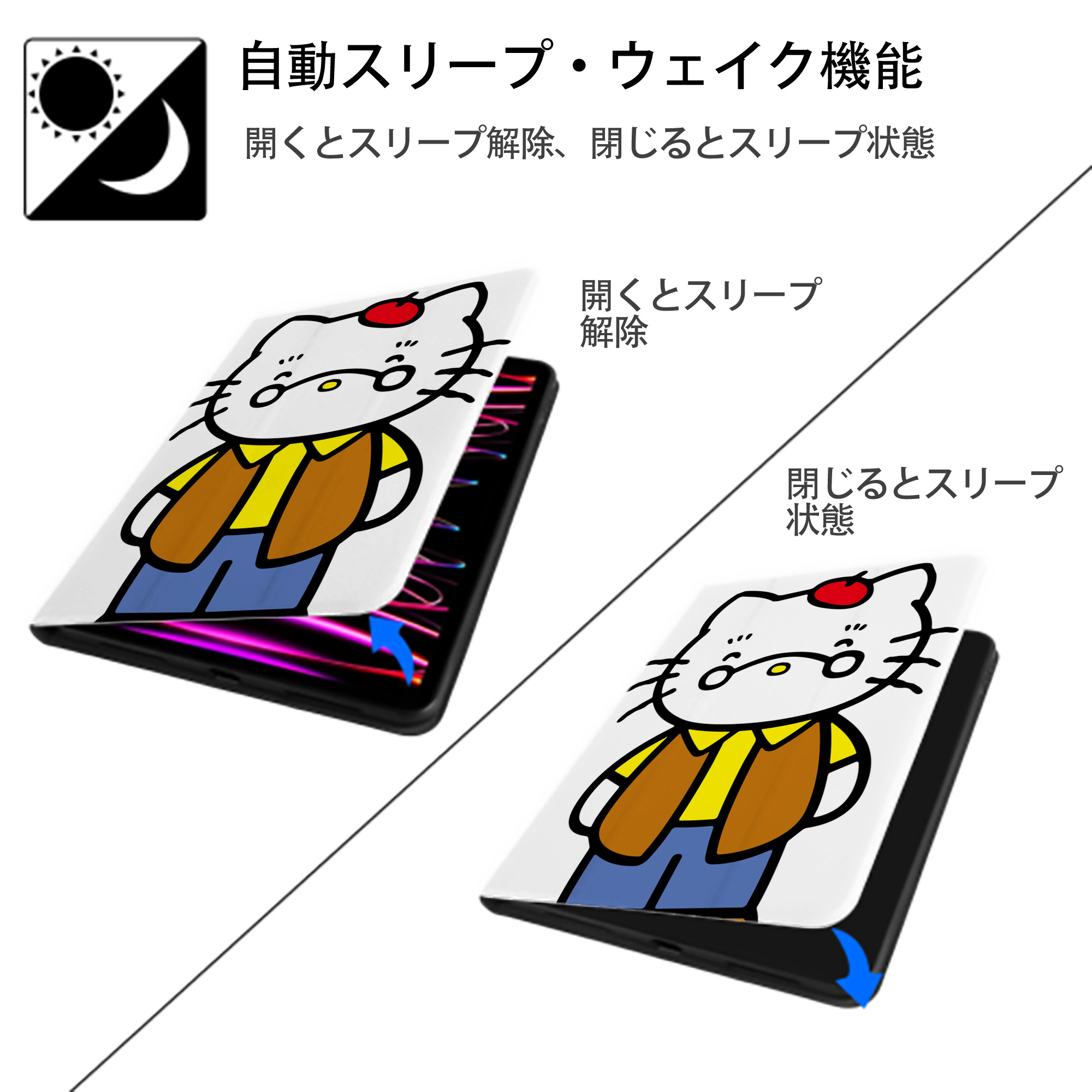 Hello Kitty ハローキティ IPad ケース ペン収納付き 三つ折りスタンド PUレザー×シリコン 対応機種9.5/10.5/10.9インチ