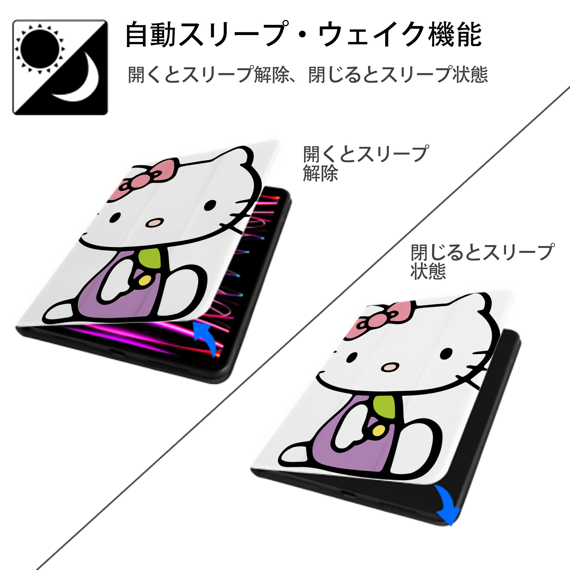 Hello Kitty ハローキティ IPad ケース ペン収納付き 三つ折りスタンド PUレザー×シリコン 対応機種9.5/10.5/10.9インチ