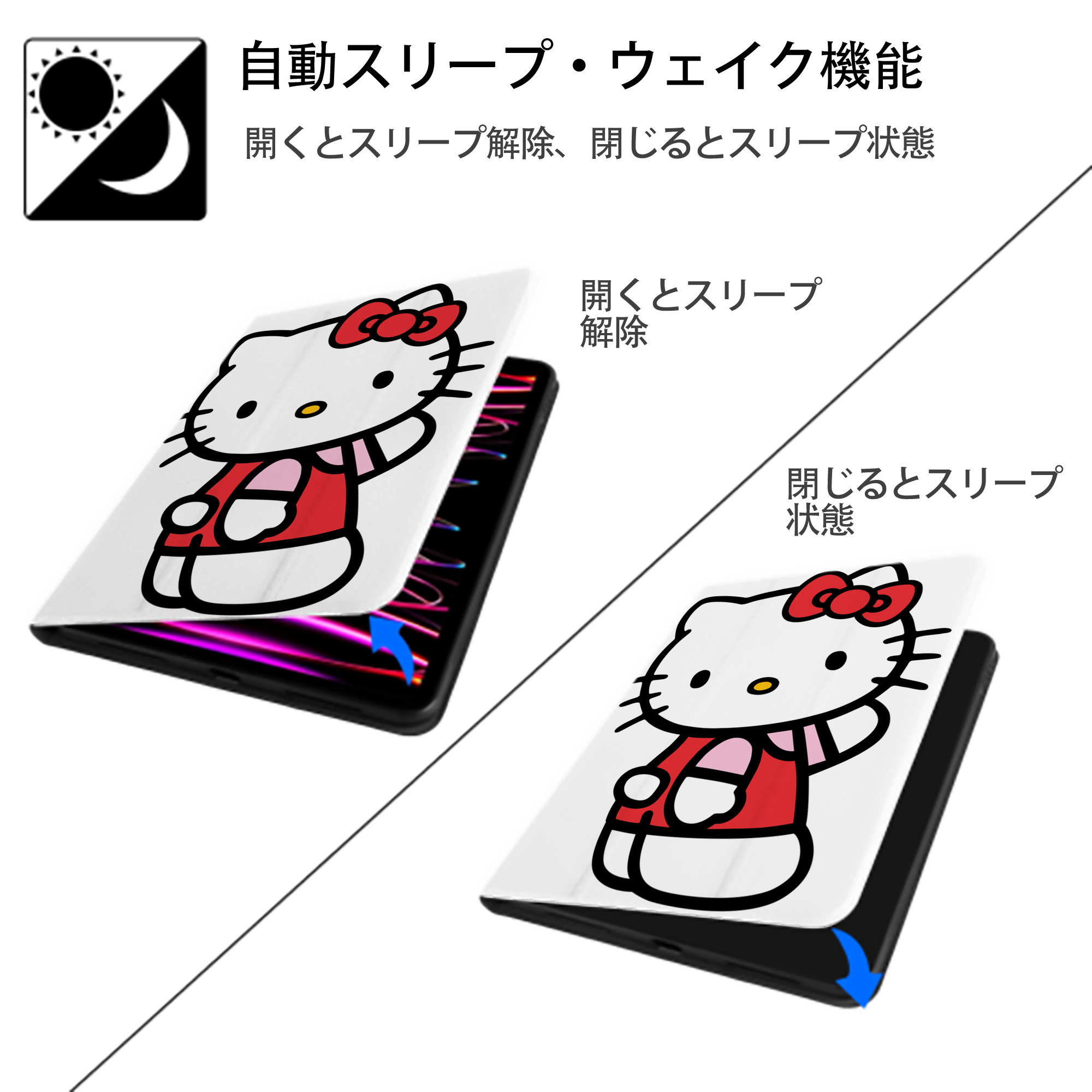 Hello Kitty ハローキティ IPad ケース ペン収納付き 三つ折りスタンド PUレザー×シリコン 対応機種9.5/10.5/10.9インチ
