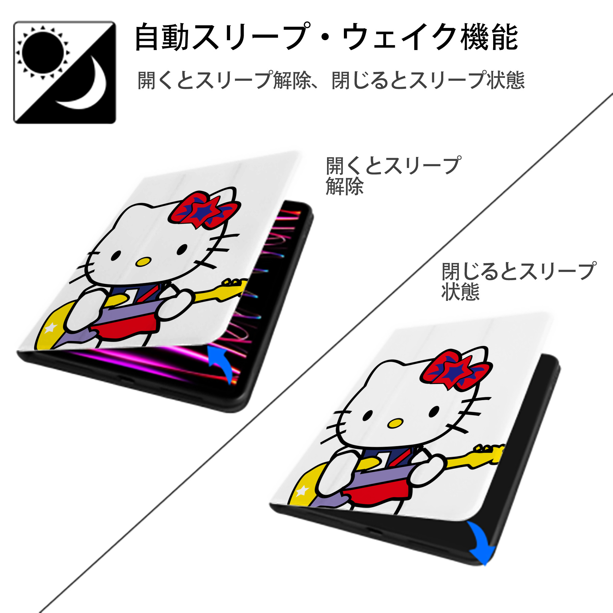 Hello Kitty ハローキティ IPad ケース ペン収納付き 三つ折りスタンド PUレザー×シリコン 対応機種9.5/10.5/10.9インチ