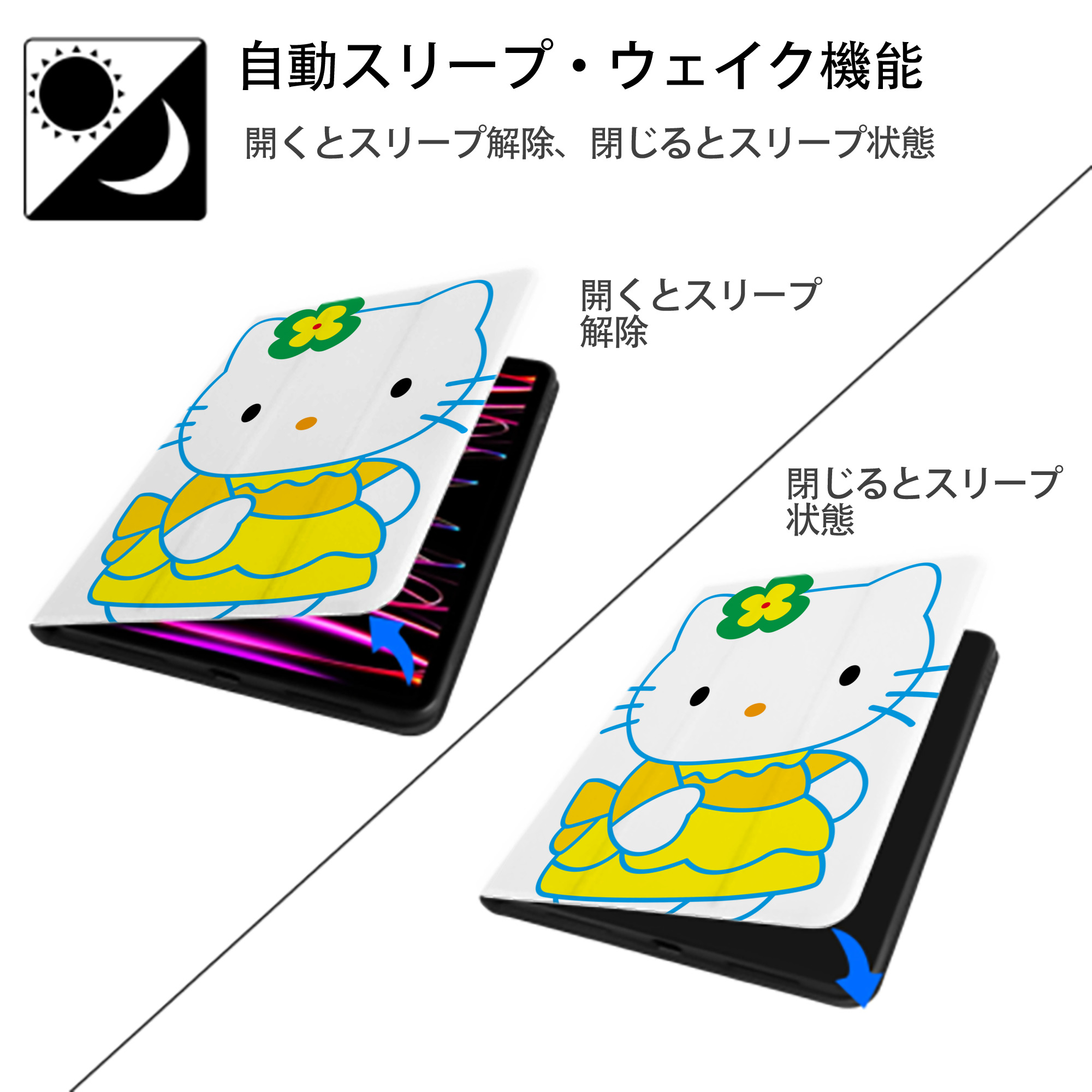 Hello Kitty ハローキティ IPad ケース ペン収納付き 三つ折りスタンド PUレザー×シリコン 対応機種9.5/10.5/10.9インチ