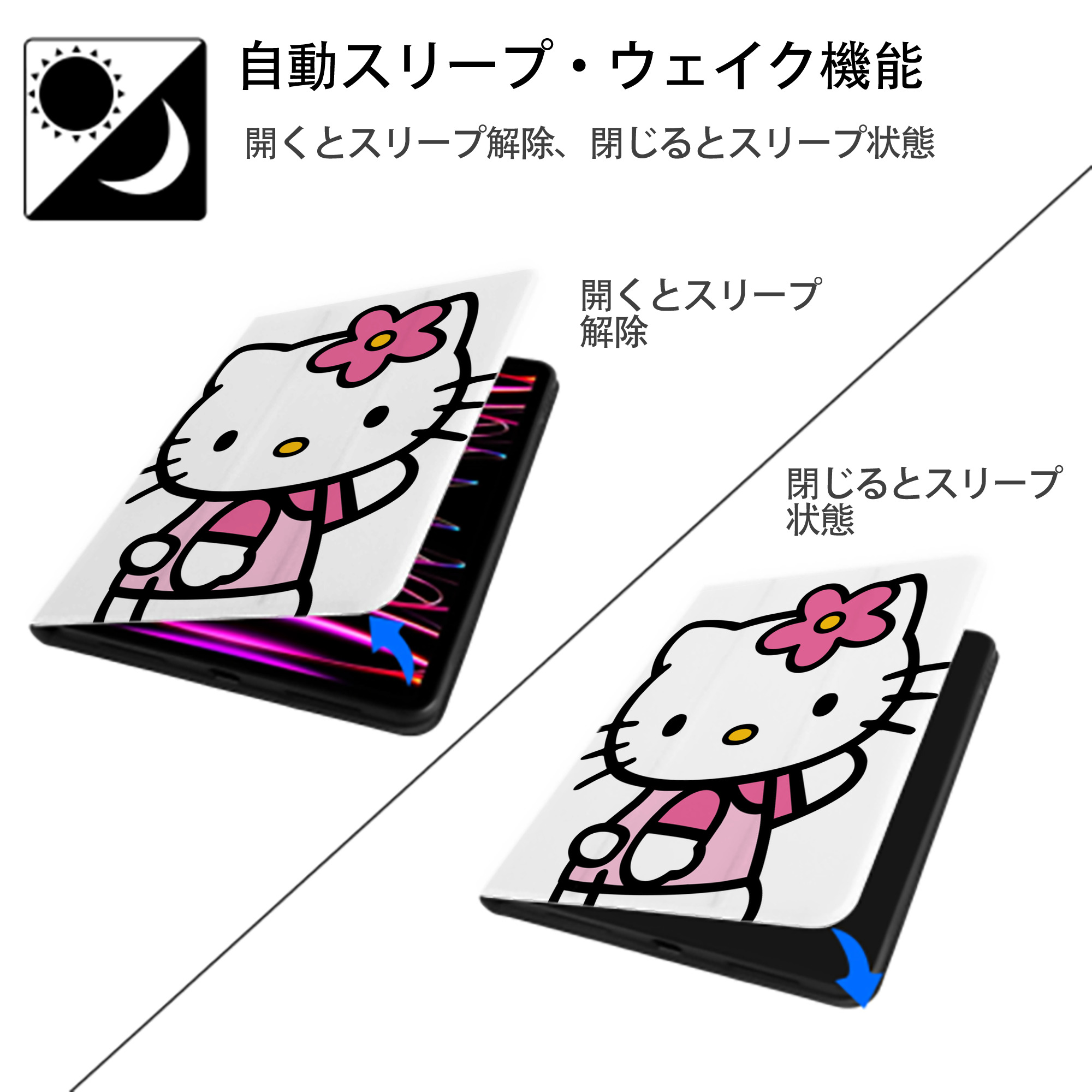 Hello Kitty ハローキティ IPad ケース ペン収納付き 三つ折りスタンド PUレザー×シリコン 対応機種9.5/10.5/10.9インチ