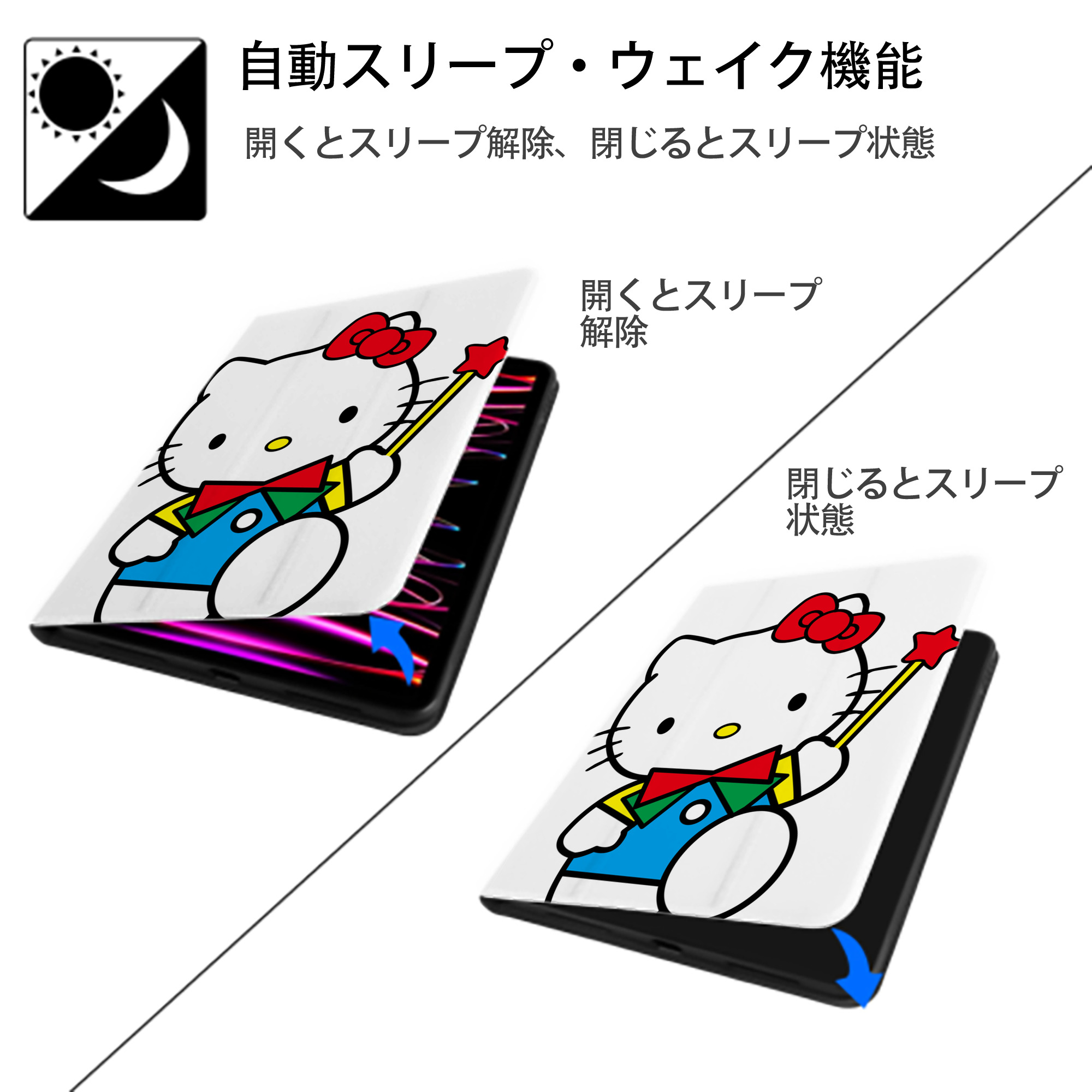 Hello Kitty ハローキティ IPad ケース ペン収納付き 三つ折りスタンド PUレザー×シリコン 対応機種9.5/10.5/10.9インチ