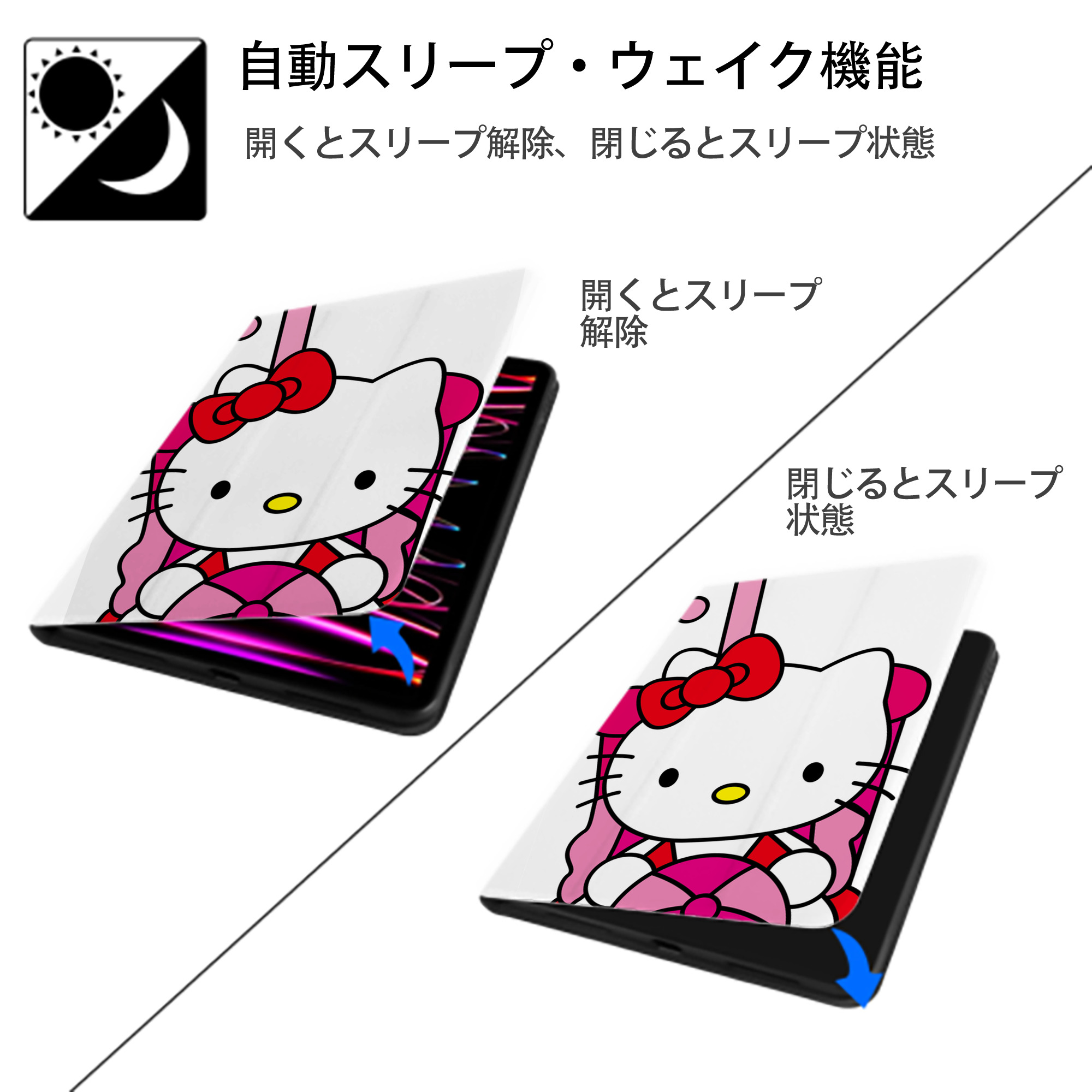 Hello Kitty ハローキティ IPad ケース ペン収納付き 三つ折りスタンド PUレザー×シリコン 対応機種9.5/10.5/10.9インチ