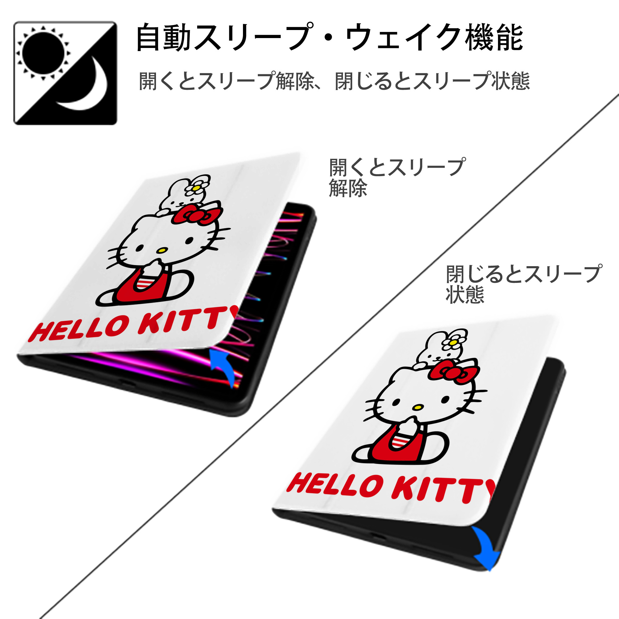 Hello Kitty ハローキティ IPad ケース ペン収納付き 三つ折りスタンド PUレザー×シリコン 対応機種9.5/10.5/10.9インチ