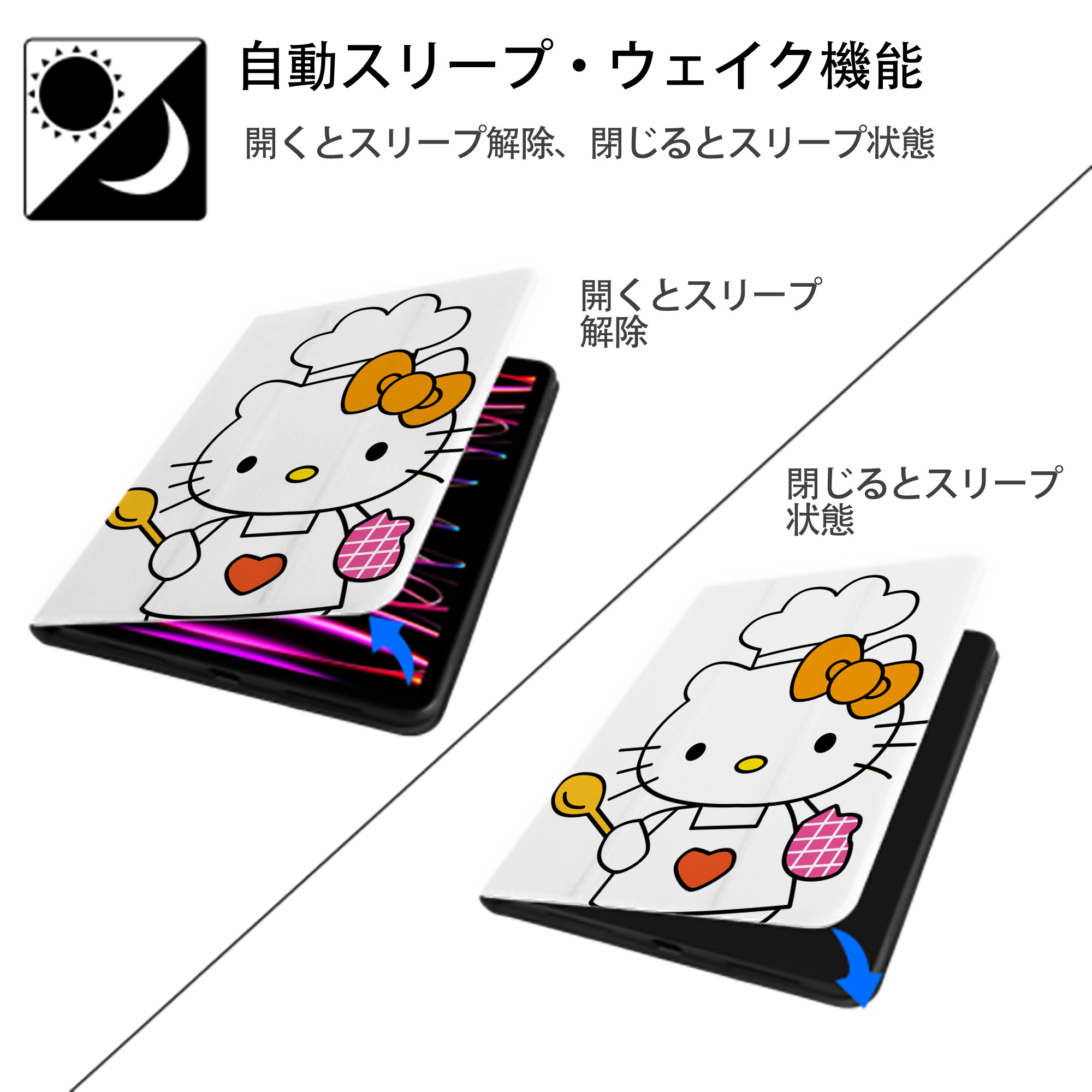 Hello Kitty ハローキティ IPad ケース ペン収納付き 三つ折りスタンド PUレザー×シリコン 対応機種9.5/10.5/10.9インチ