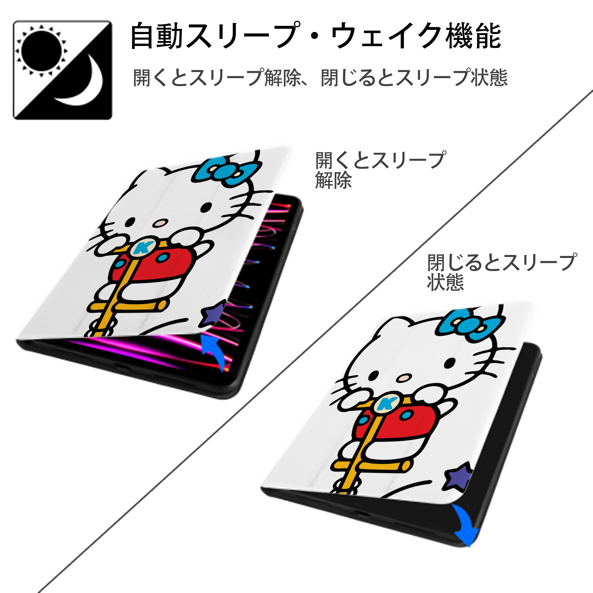 Hello Kitty ハローキティ IPad ケース ペン収納付き 三つ折りスタンド PUレザー×シリコン 対応機種9.5/10.5/10.9インチ