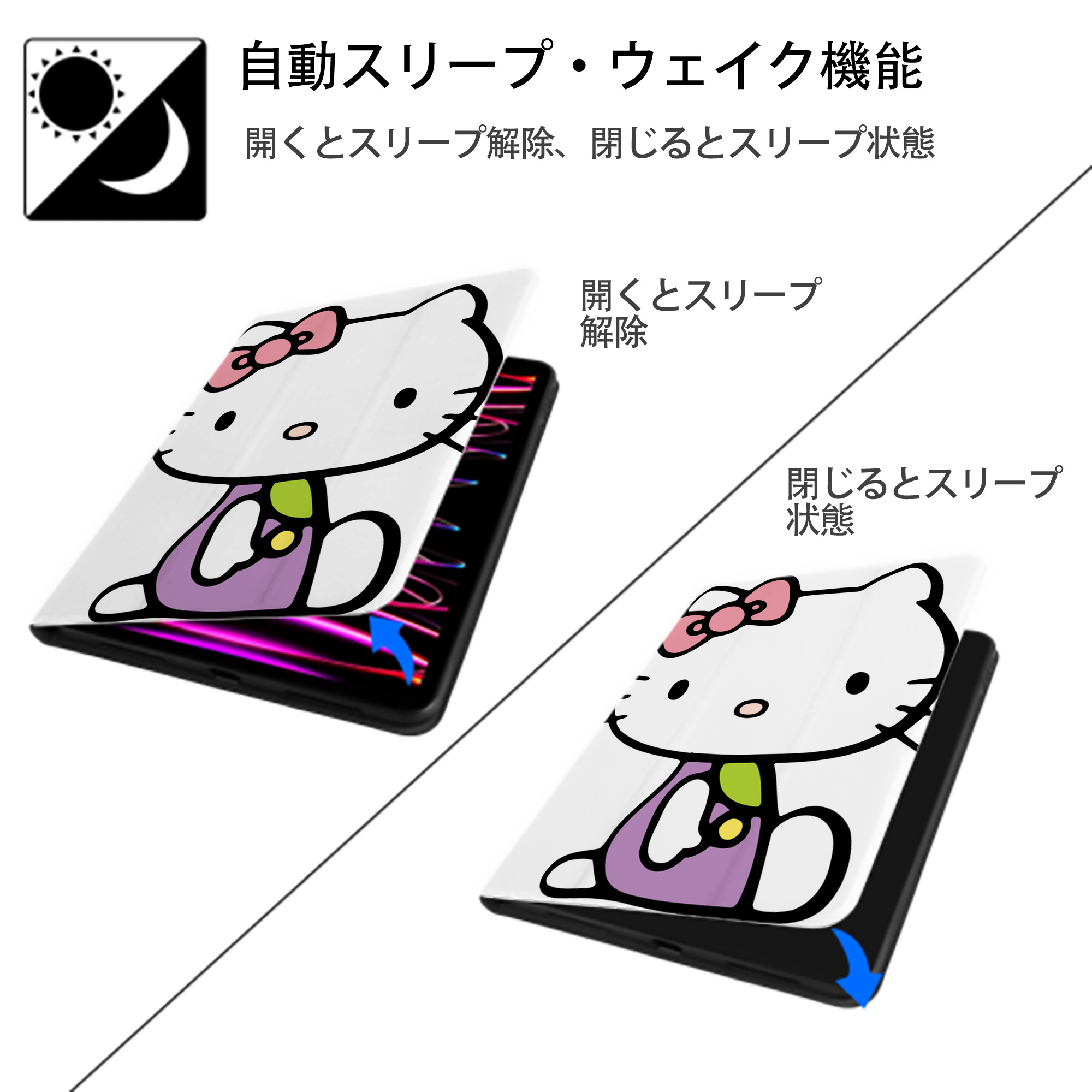 Hello Kitty ハローキティ IPad ケース ペン収納付き 三つ折りスタンド PUレザー×シリコン 対応機種9.5/10.5/10.9インチ