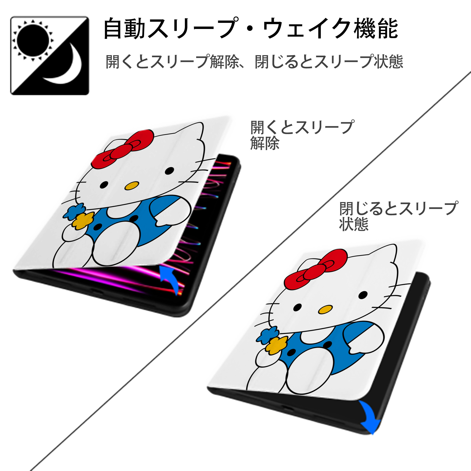 Hello Kitty ハローキティ IPad ケース ペン収納付き 三つ折りスタンド PUレザー×シリコン 対応機種9.5/10.5/10.9インチ