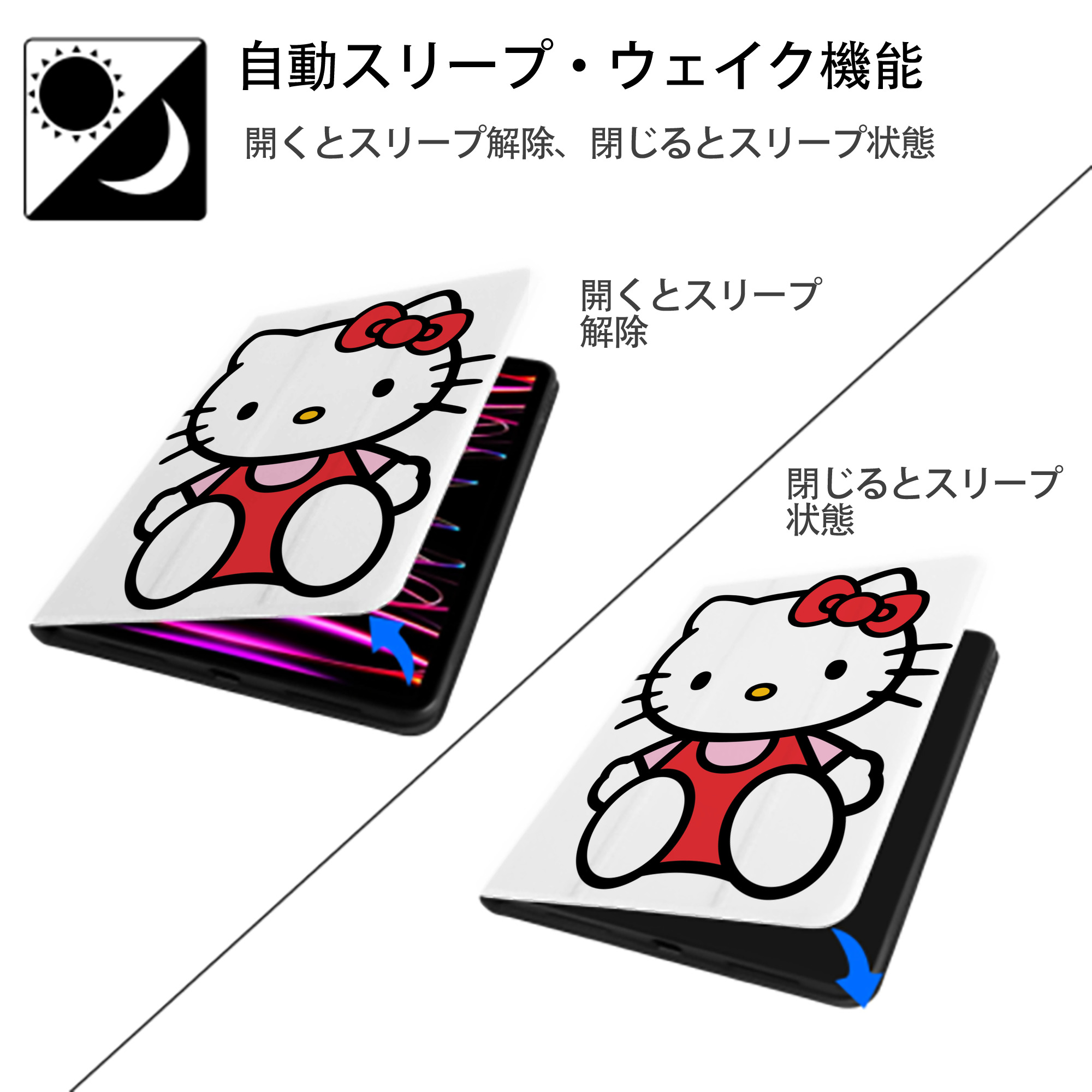 Hello Kitty ハローキティ IPad ケース ペン収納付き 三つ折りスタンド PUレザー×シリコン 対応機種9.5/10.5/10.9インチ