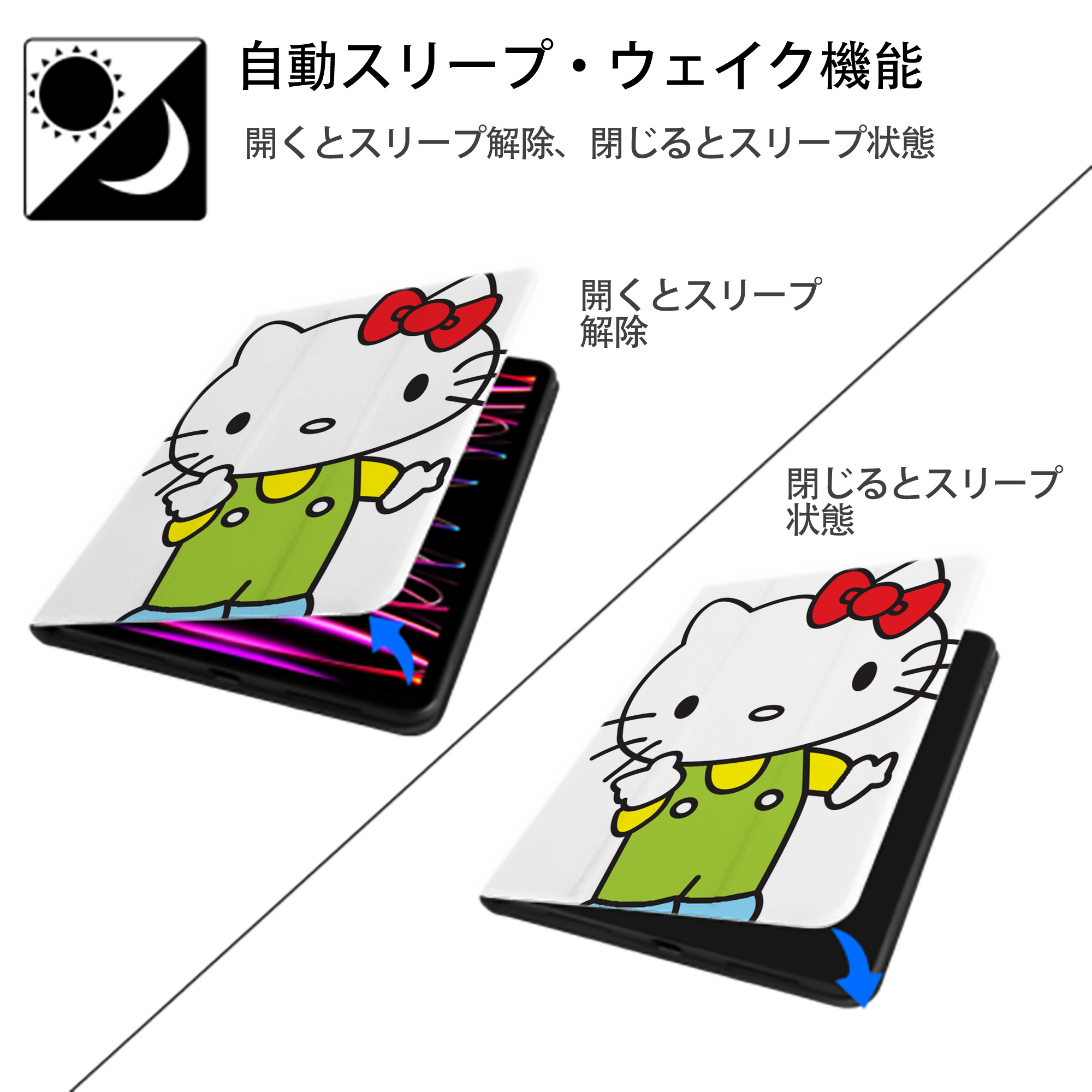 Hello Kitty ハローキティ IPad ケース ペン収納付き 三つ折りスタンド PUレザー×シリコン 対応機種9.5/10.5/10.9インチ