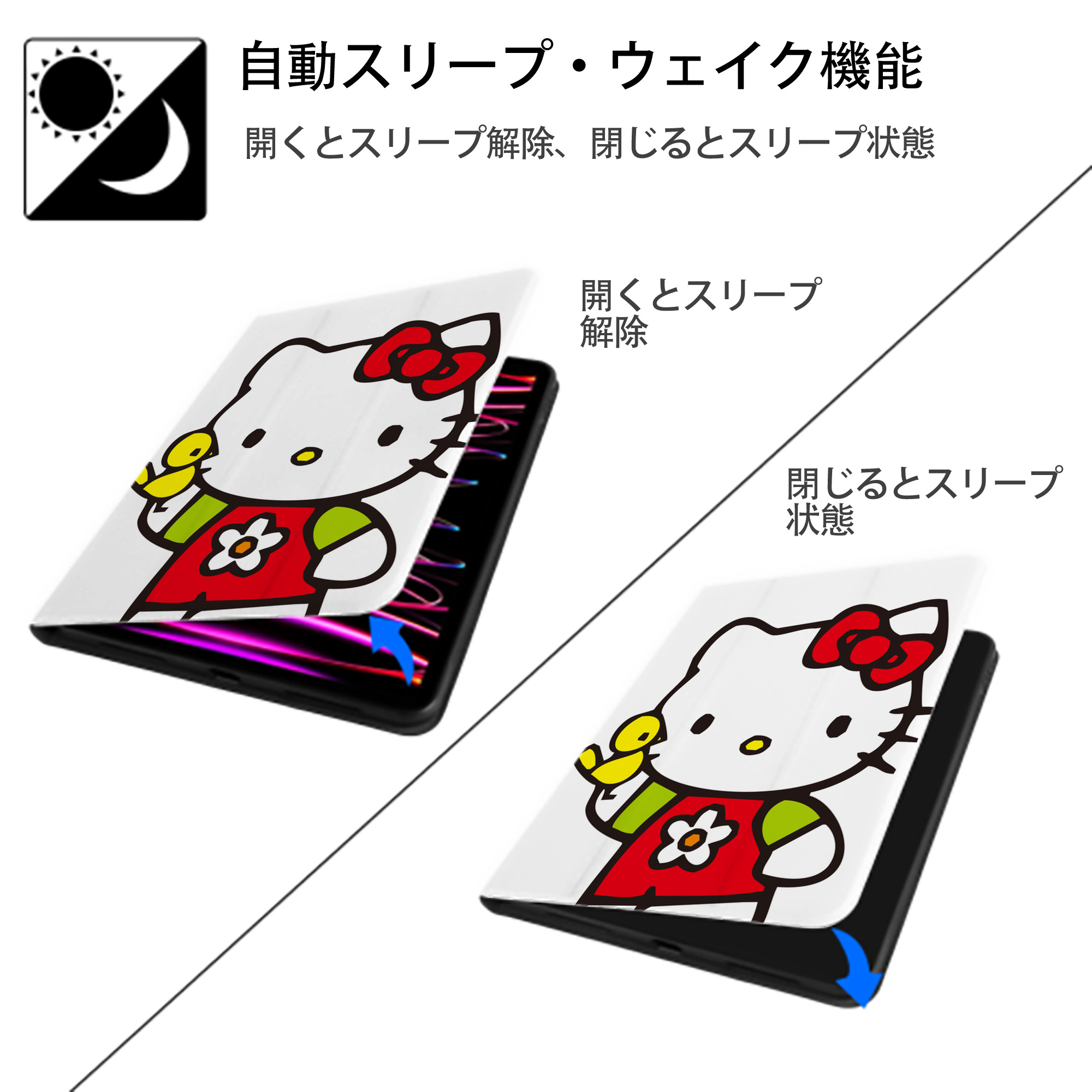 Hello Kitty ハローキティ IPad ケース ペン収納付き 三つ折りスタンド PUレザー×シリコン 対応機種9.5/10.5/10.9インチ