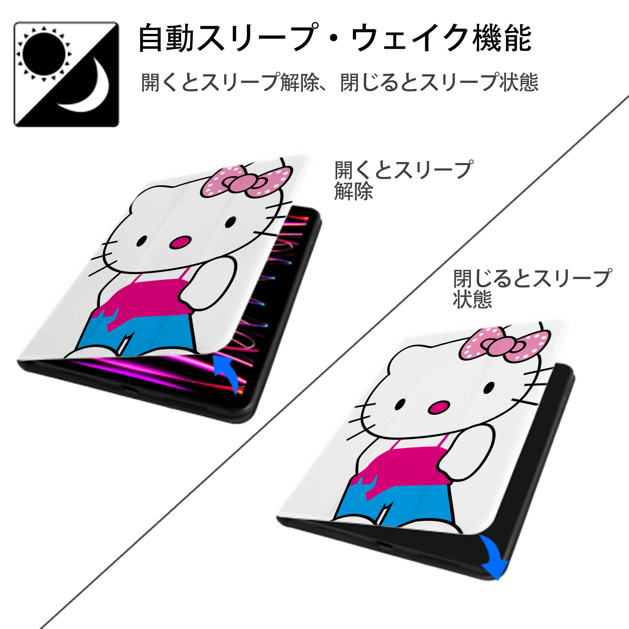Hello Kitty ハローキティ IPad ケース ペン収納付き 三つ折りスタンド PUレザー×シリコン 対応機種9.5/10.5/10.9インチ